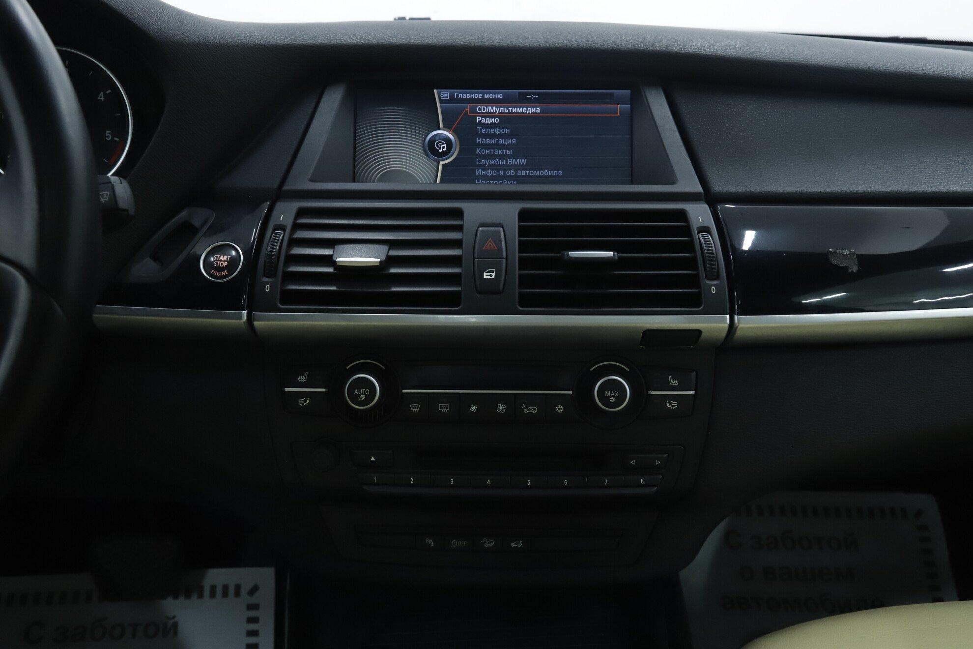 BMW X5, II (E70) Рестайлинг, 2010 фото 22