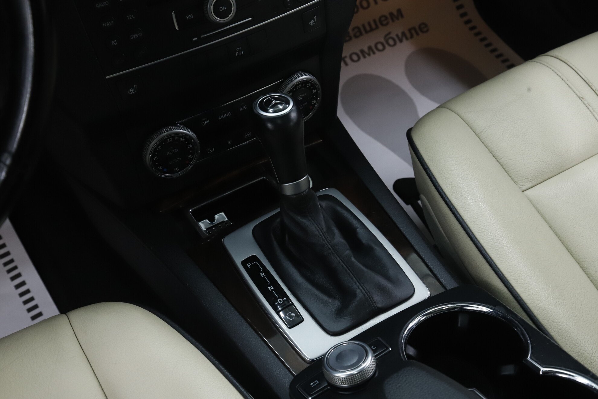 Mercedes-Benz GLK-Класс, I (X204), 2010 фото 13