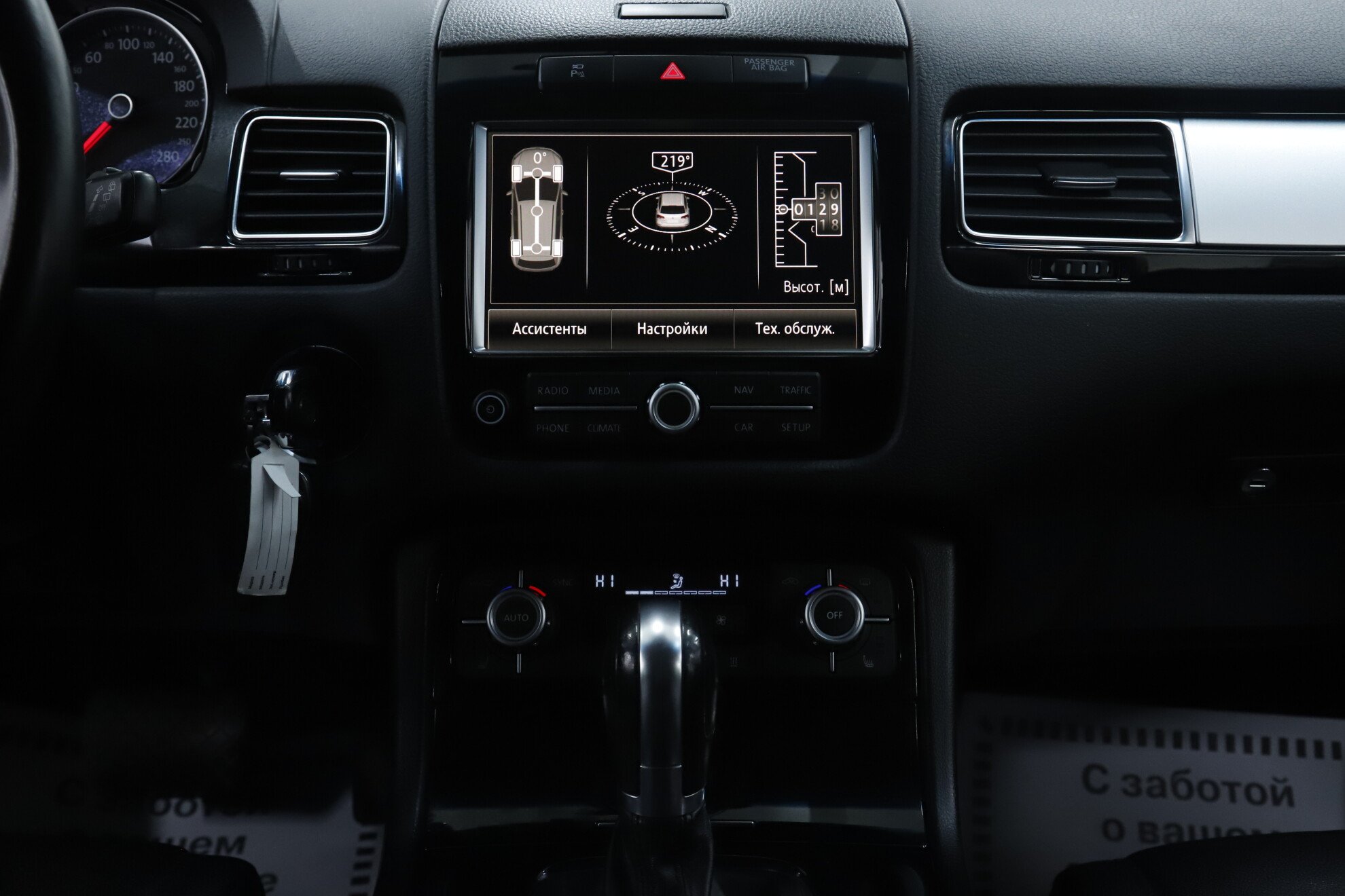 Volkswagen Touareg, II, 2014 фото 16