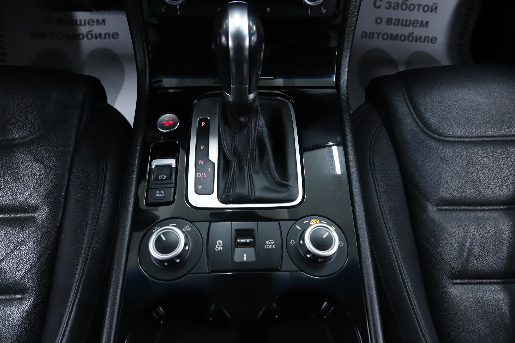 Volkswagen Touareg, II, 2014 фото 21