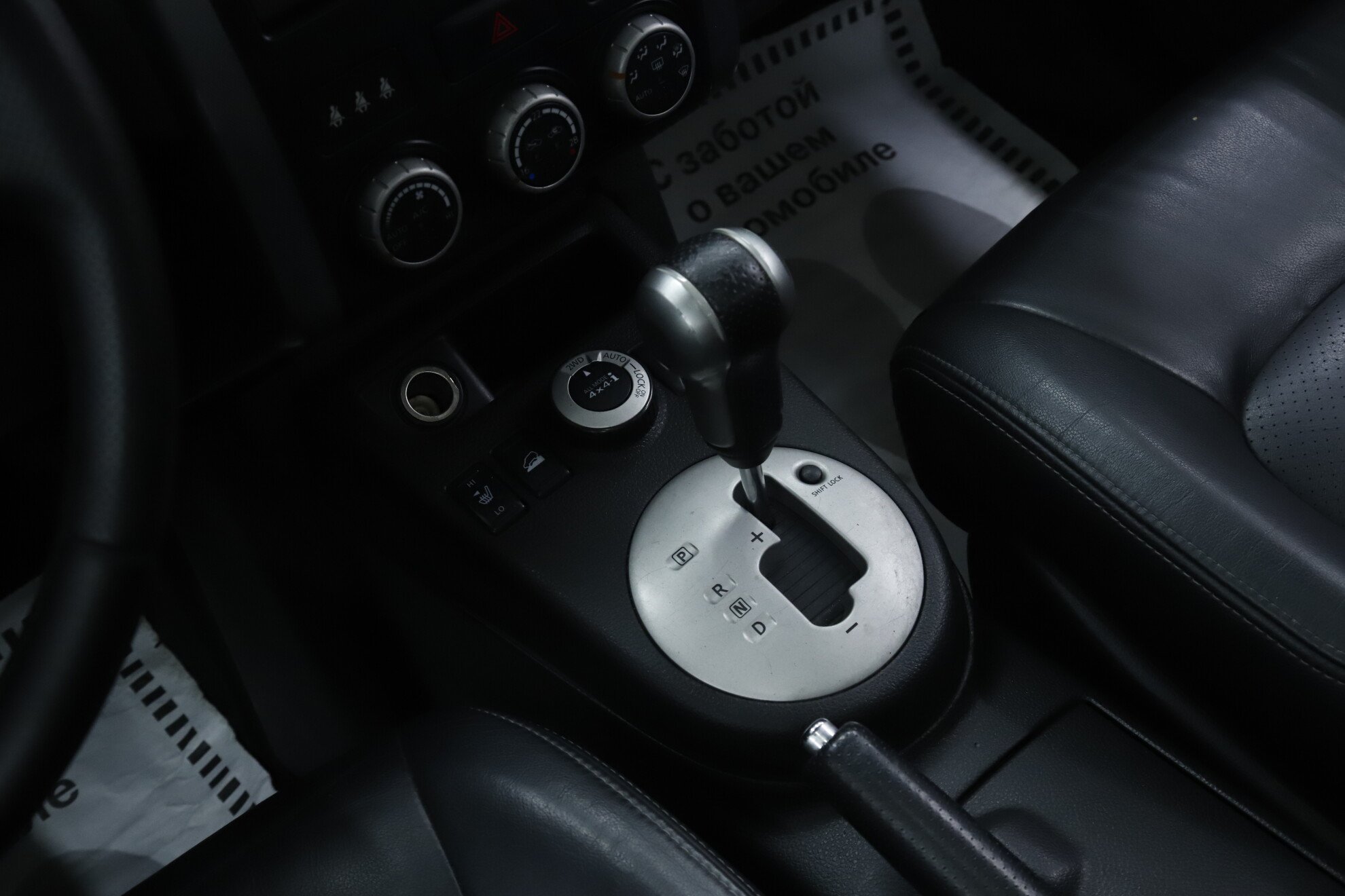 Nissan X-Trail, II, 2008 фото 14