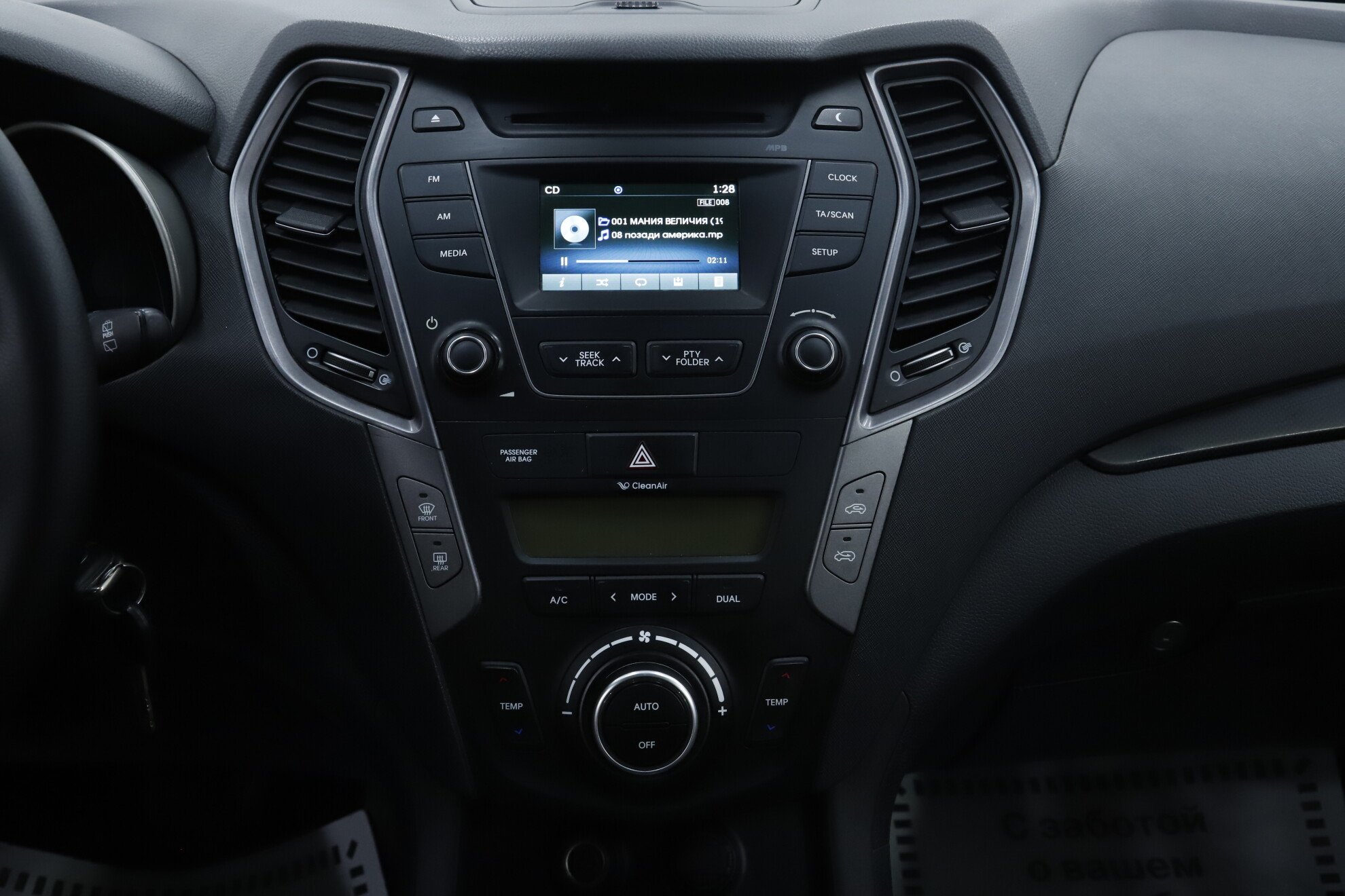 Hyundai Santa Fe, III, 2012 фото 15