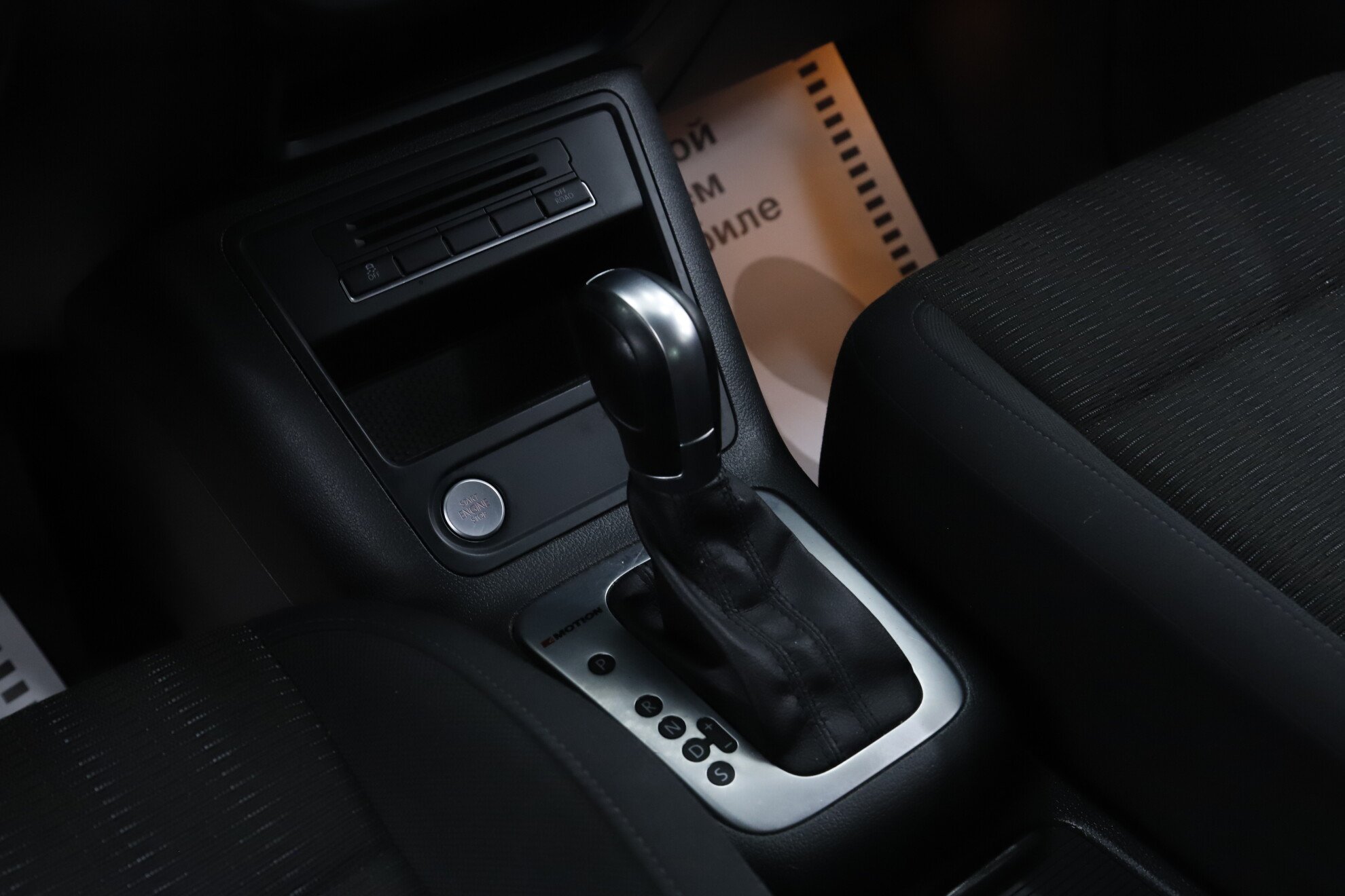 Volkswagen Tiguan, I Рестайлинг, 2015 фото 13