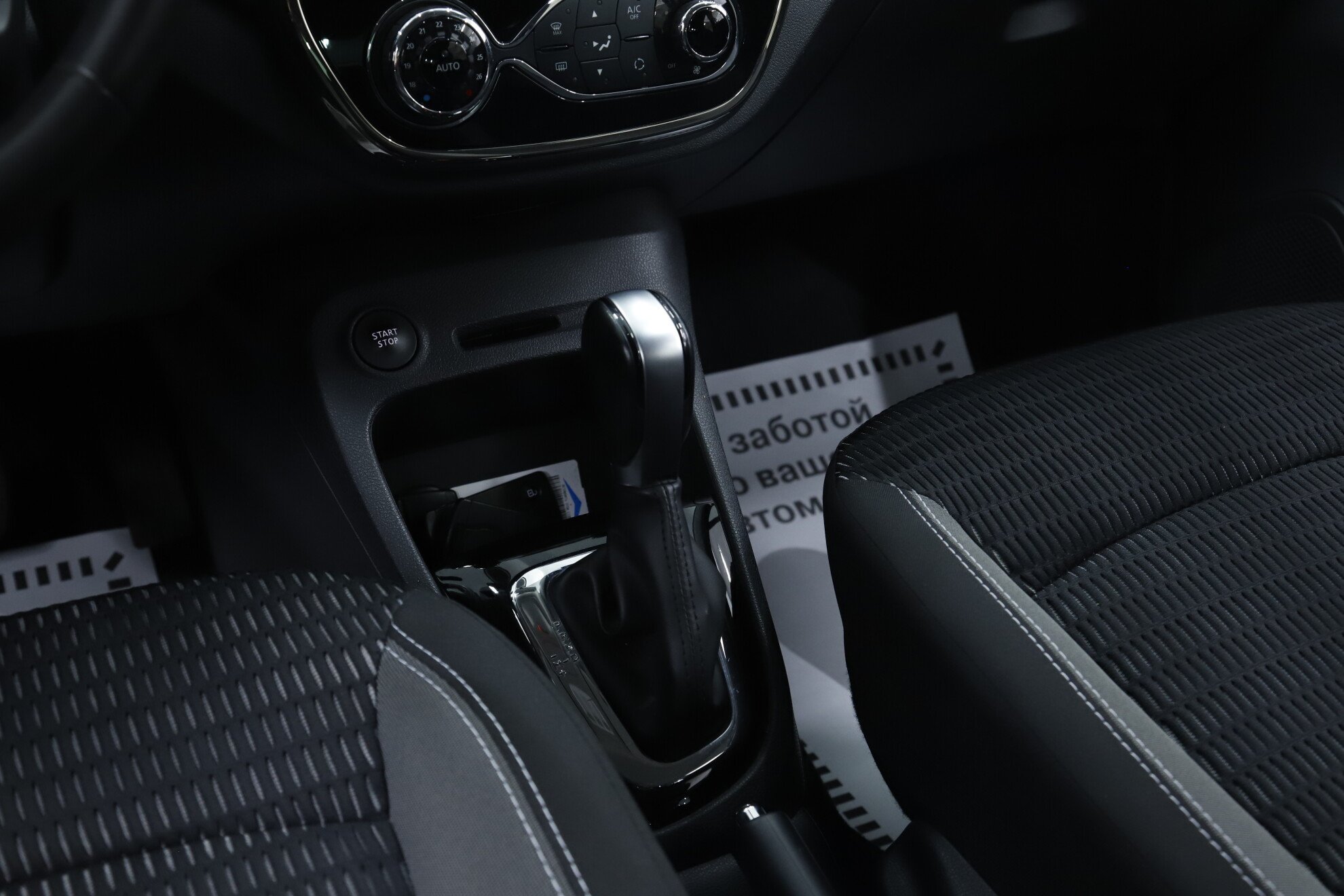 Renault Kaptur, I, 2019 фото 18