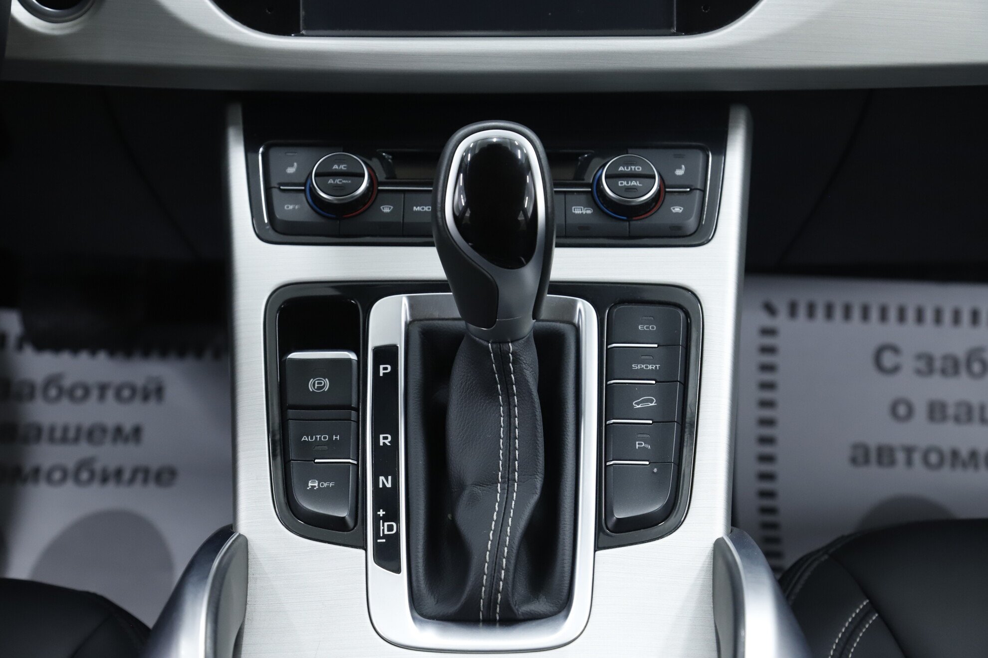 Geely Atlas, I, 2020 фото 22