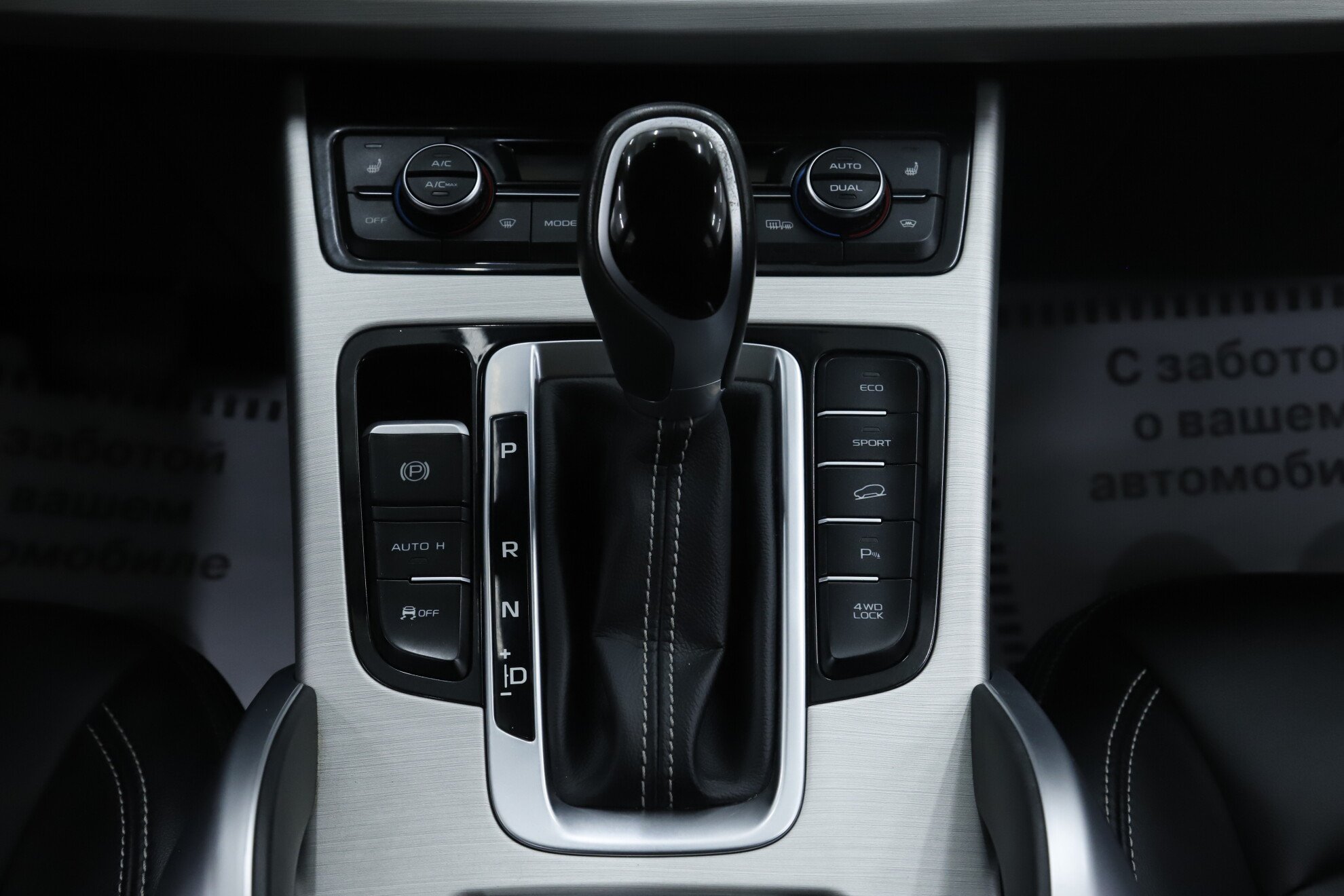 Geely Atlas, I, 2020 фото 15