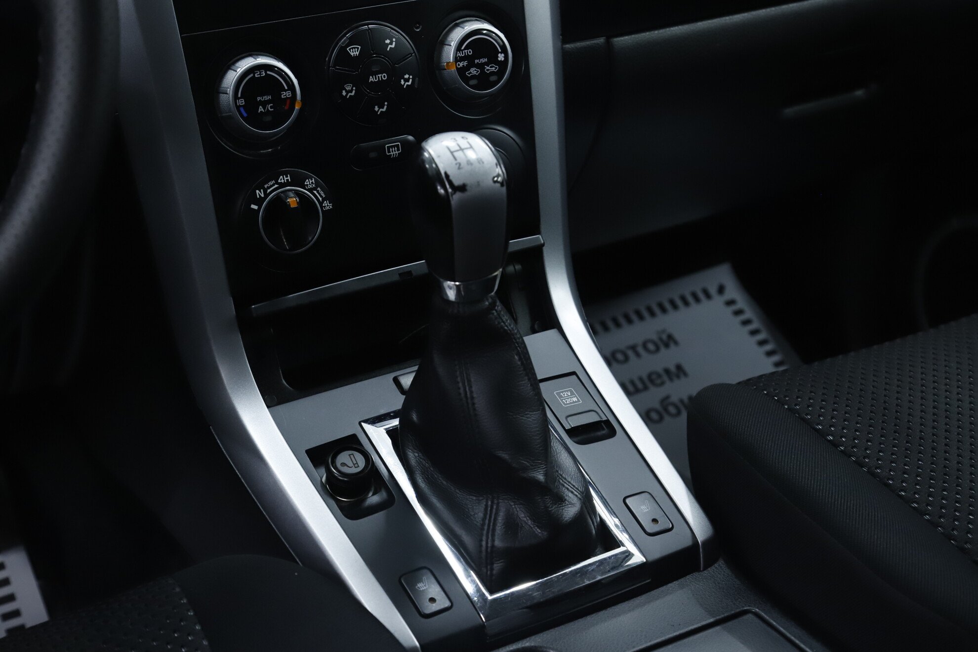 Suzuki Grand Vitara, II Рестайлинг, 2008 фото 12