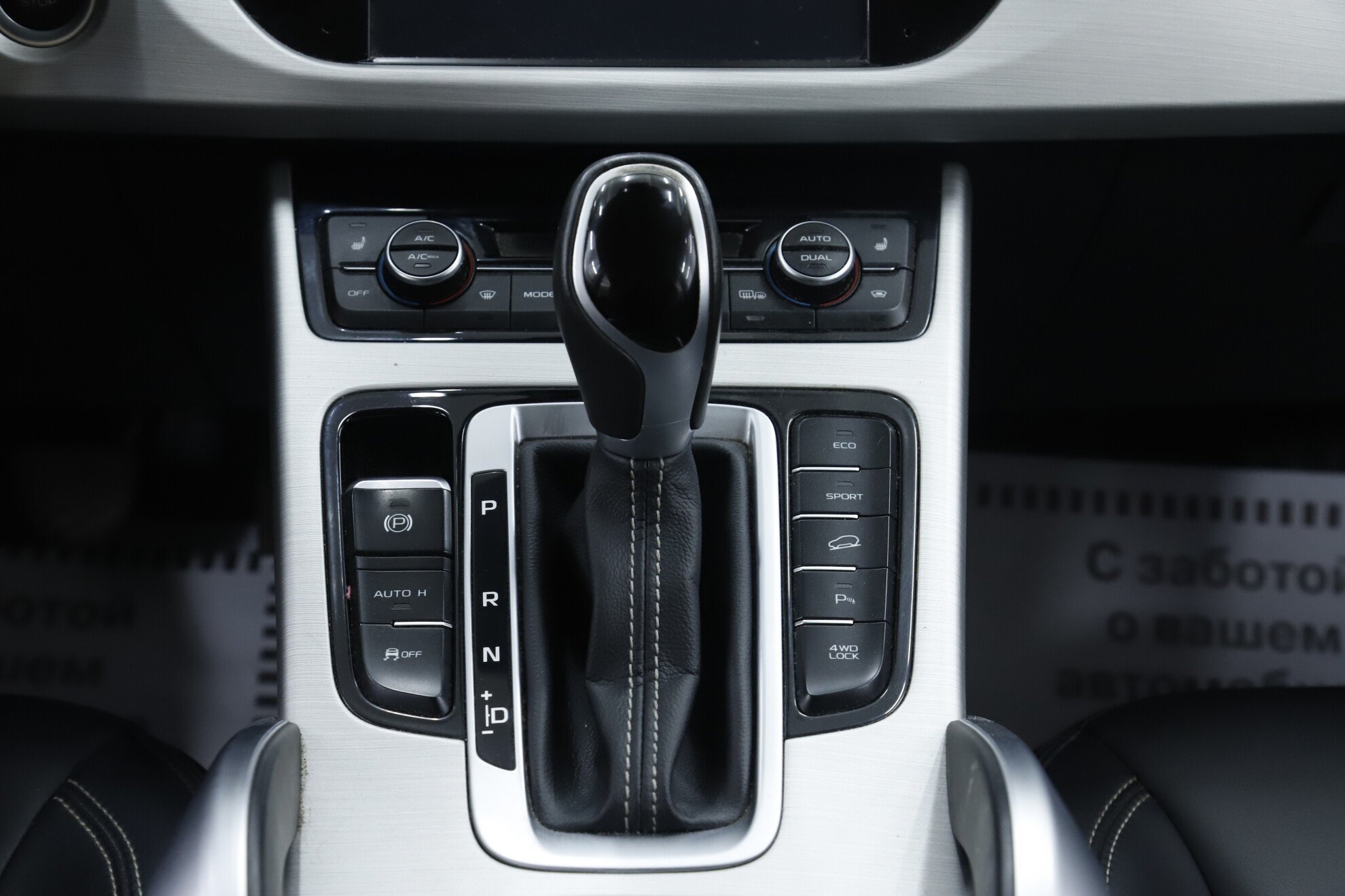 Geely Atlas, I, 2019 фото 21