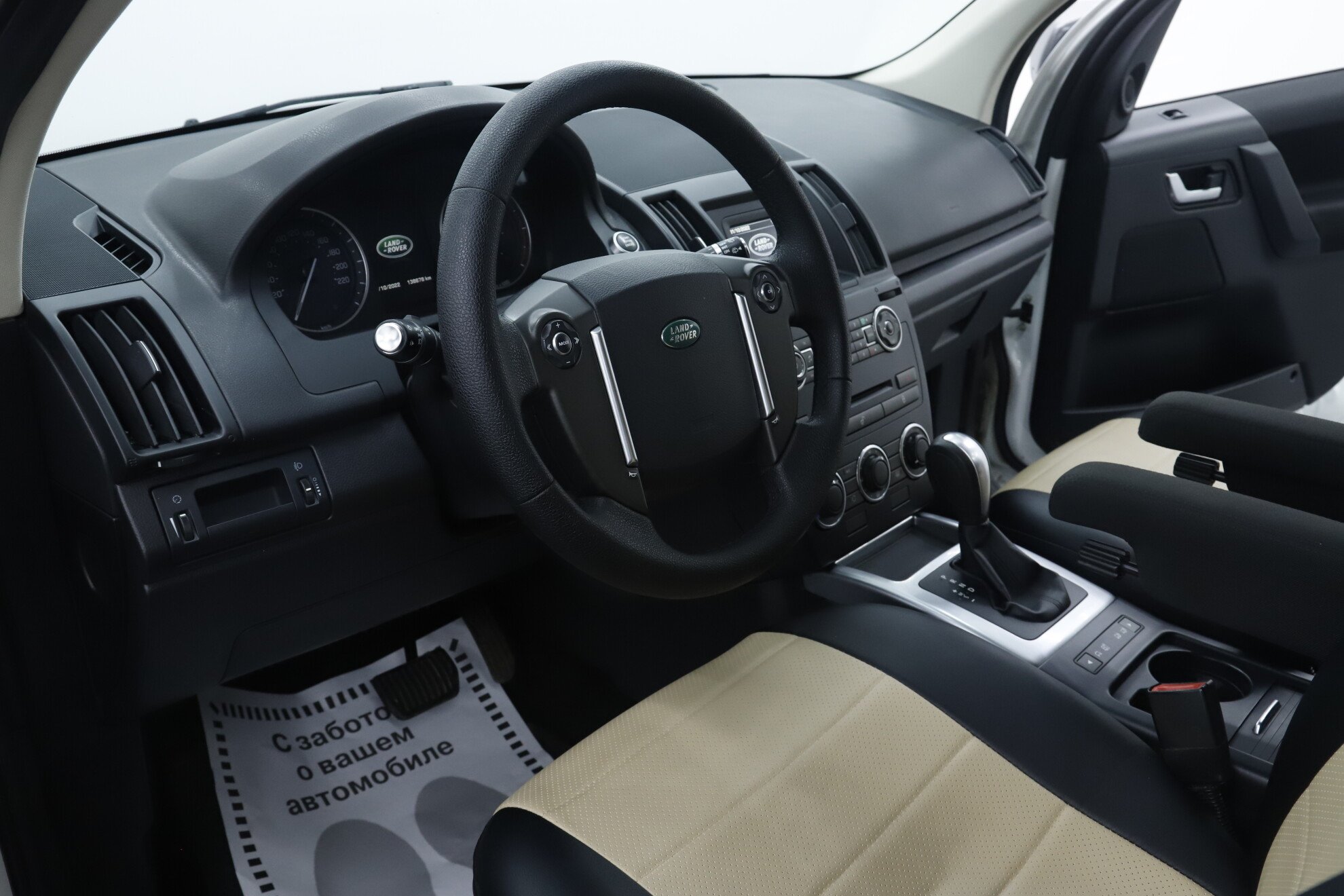 Land Rover Freelander, II Рестайлинг 2, 2014 фото 8
