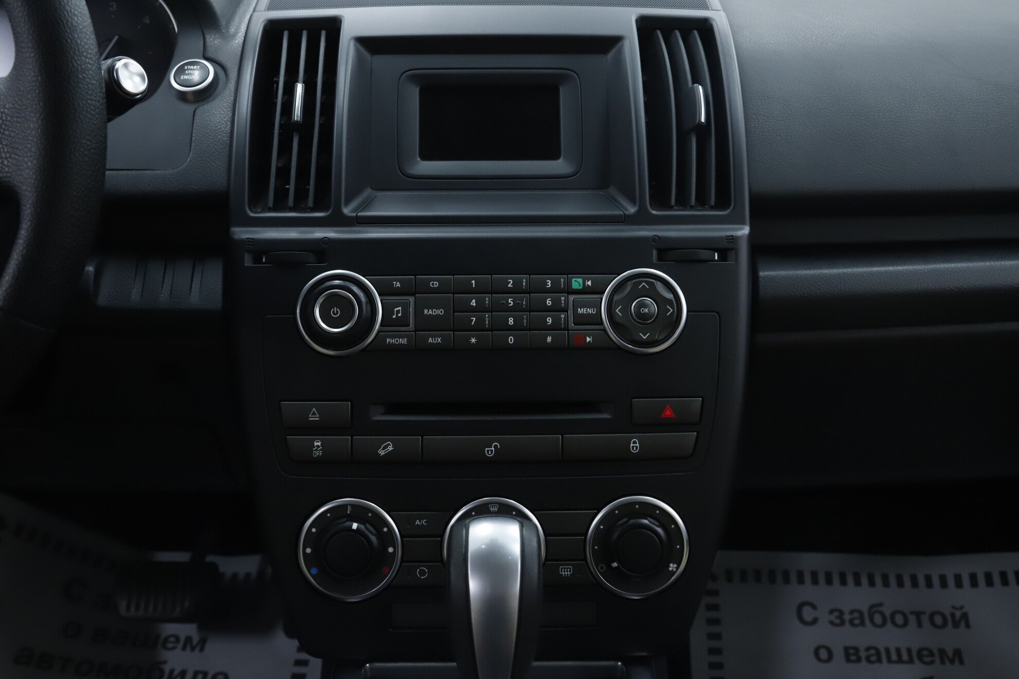 Land Rover Freelander, II Рестайлинг 2, 2014 фото 12