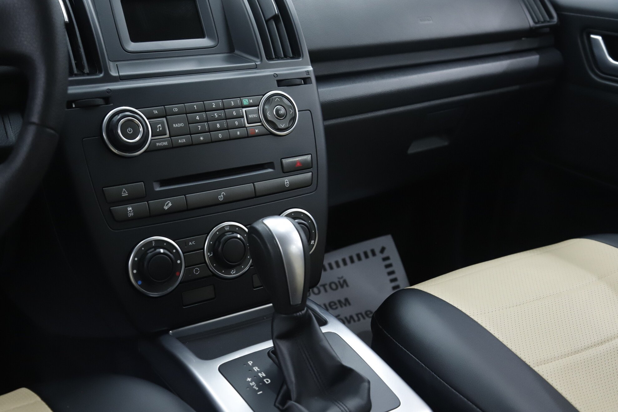 Land Rover Freelander, II Рестайлинг 2, 2014 фото 15