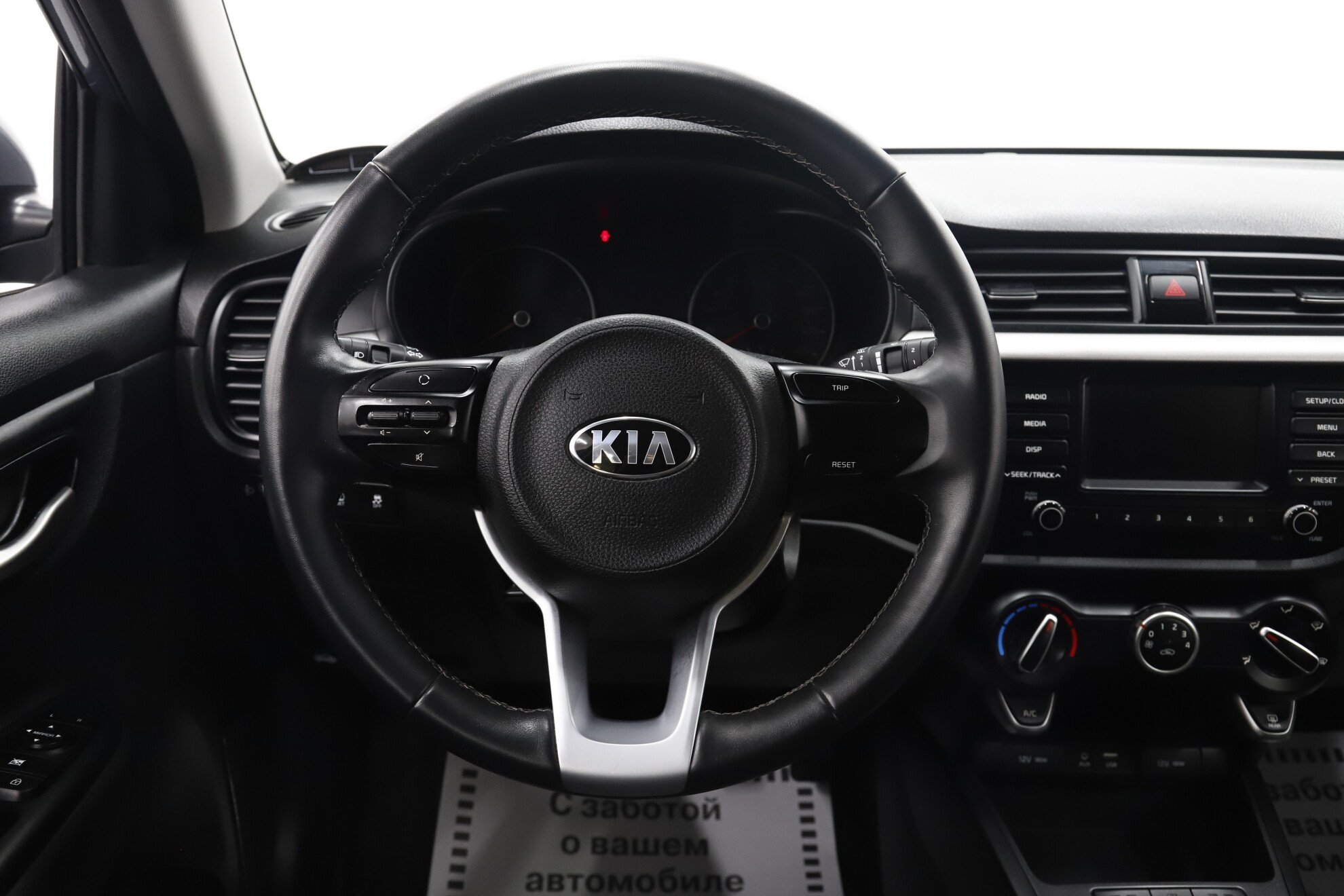 Kia Rio, IV Рестайлинг, 2020 фото 9