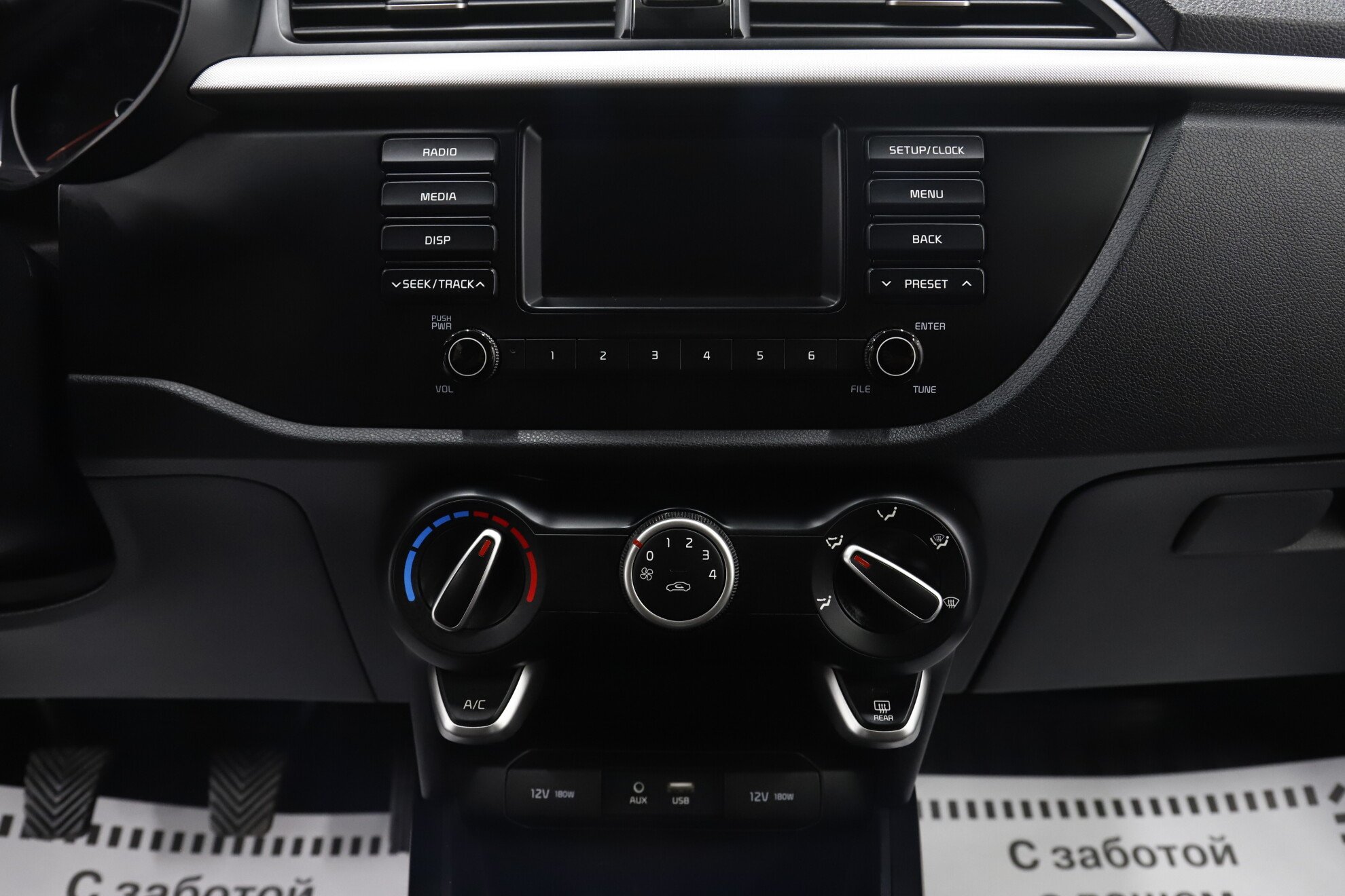 Kia Rio, IV Рестайлинг, 2020 фото 11