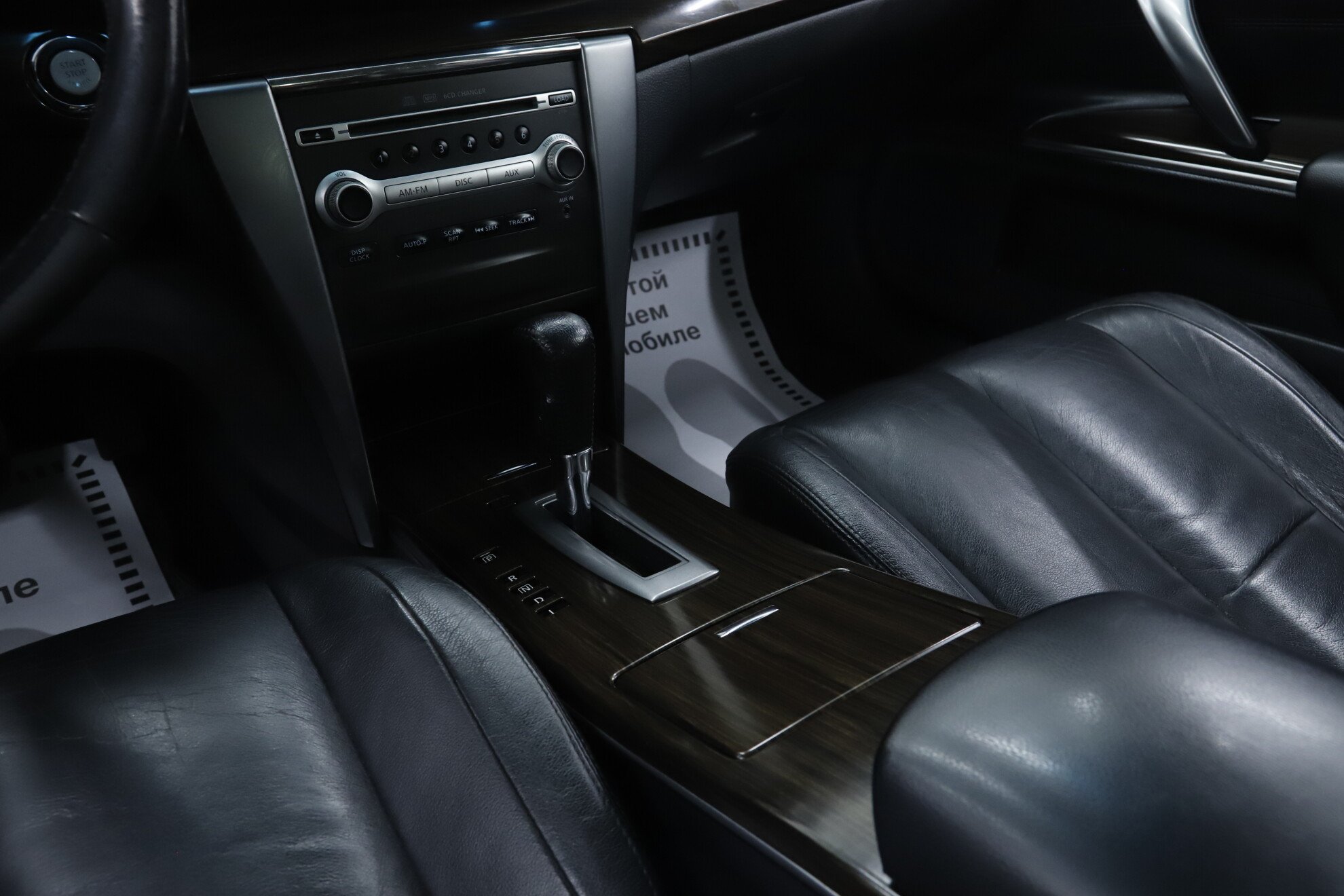 Nissan Teana, II Рестайлинг, 2011 фото 17