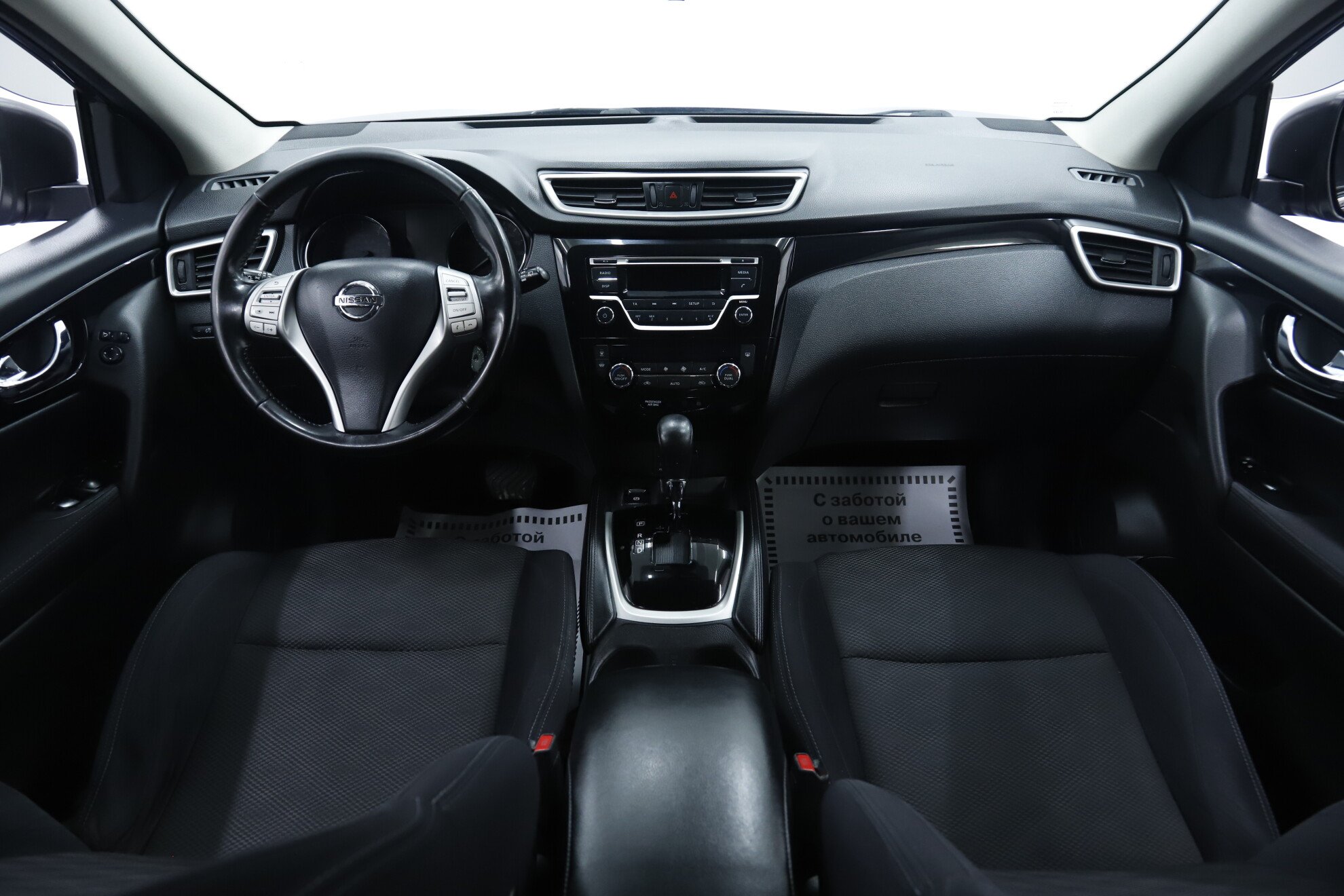 Nissan Qashqai, II, 2017 фото 9