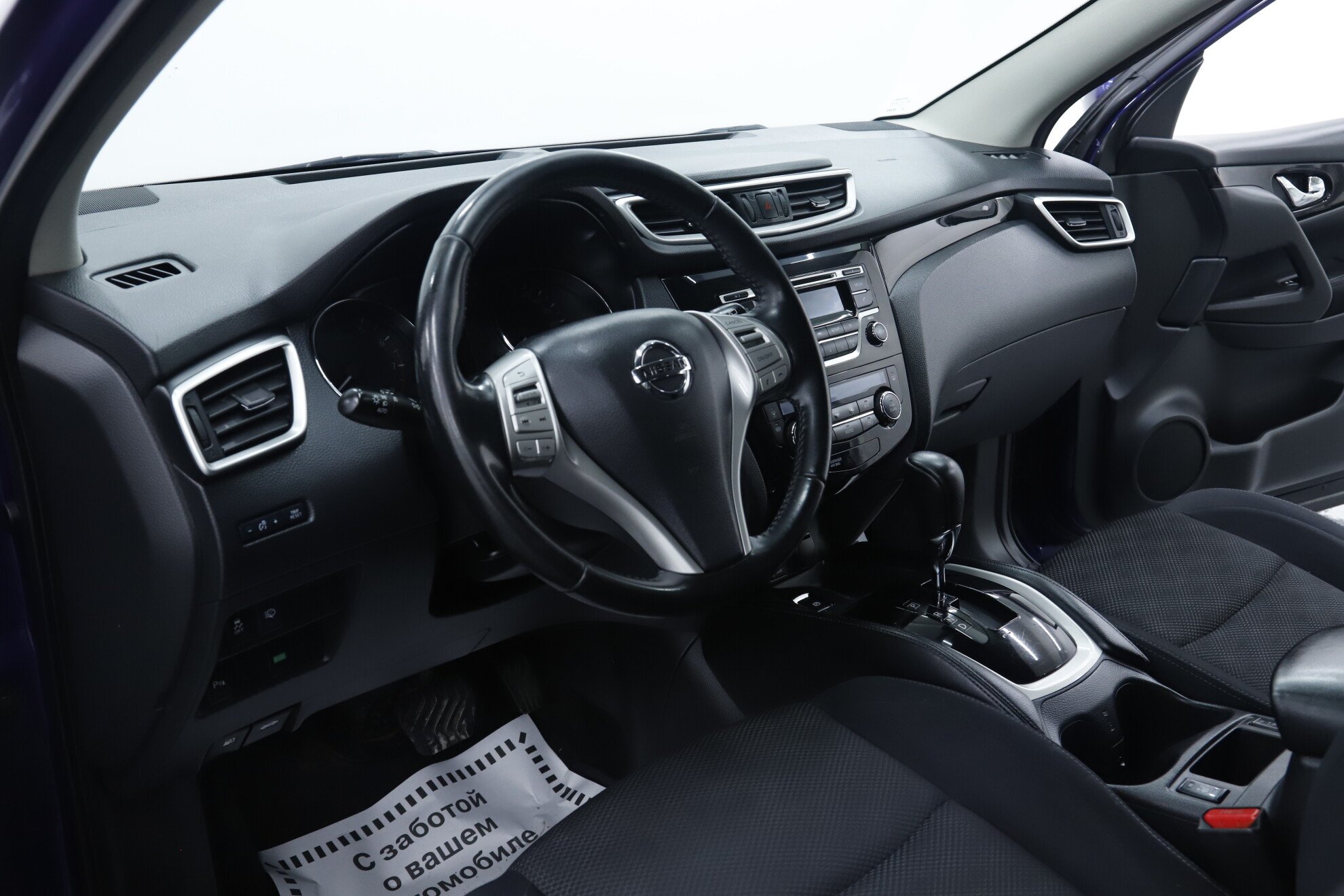 Nissan Qashqai, II, 2017 фото 8