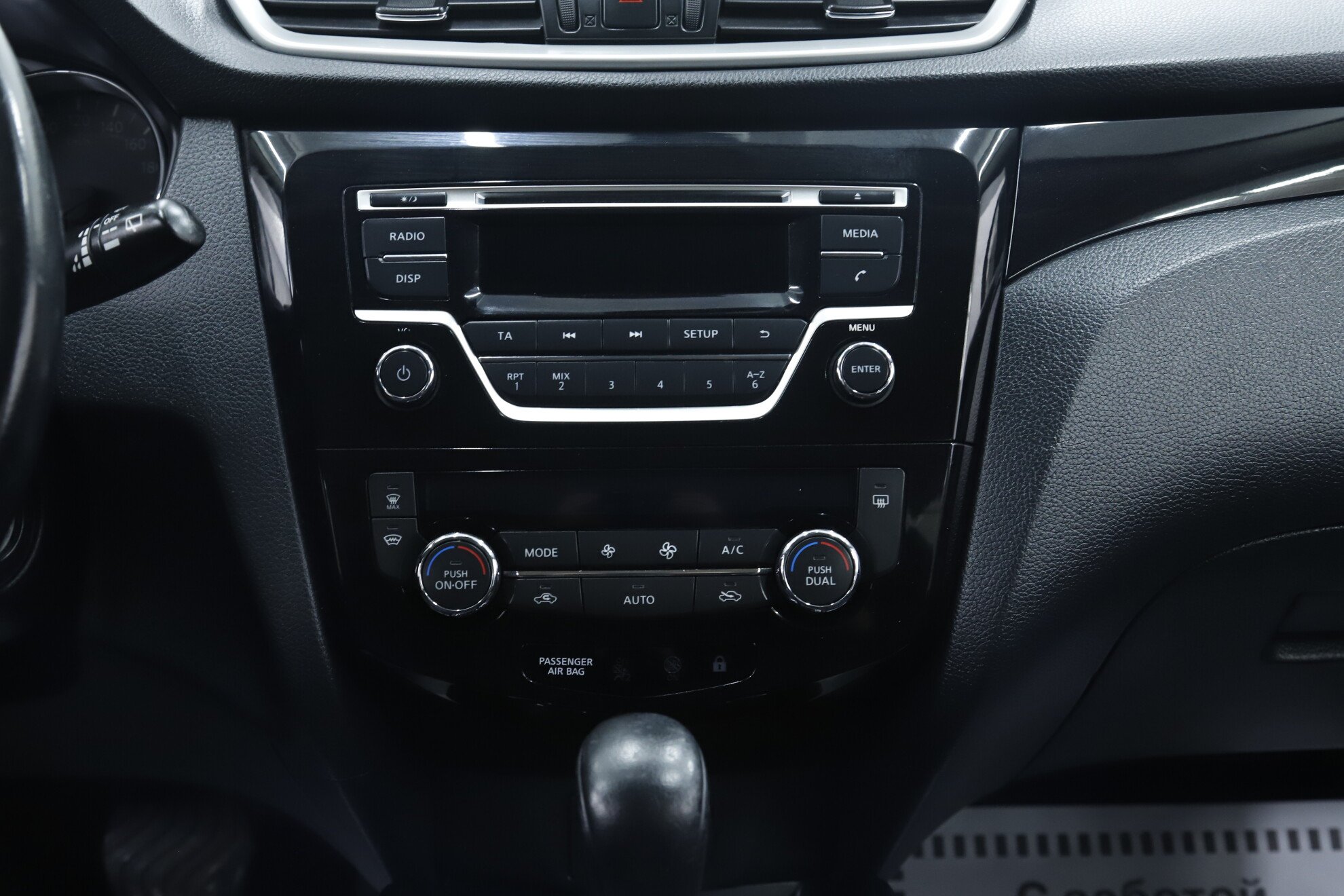 Nissan Qashqai, II, 2017 фото 12