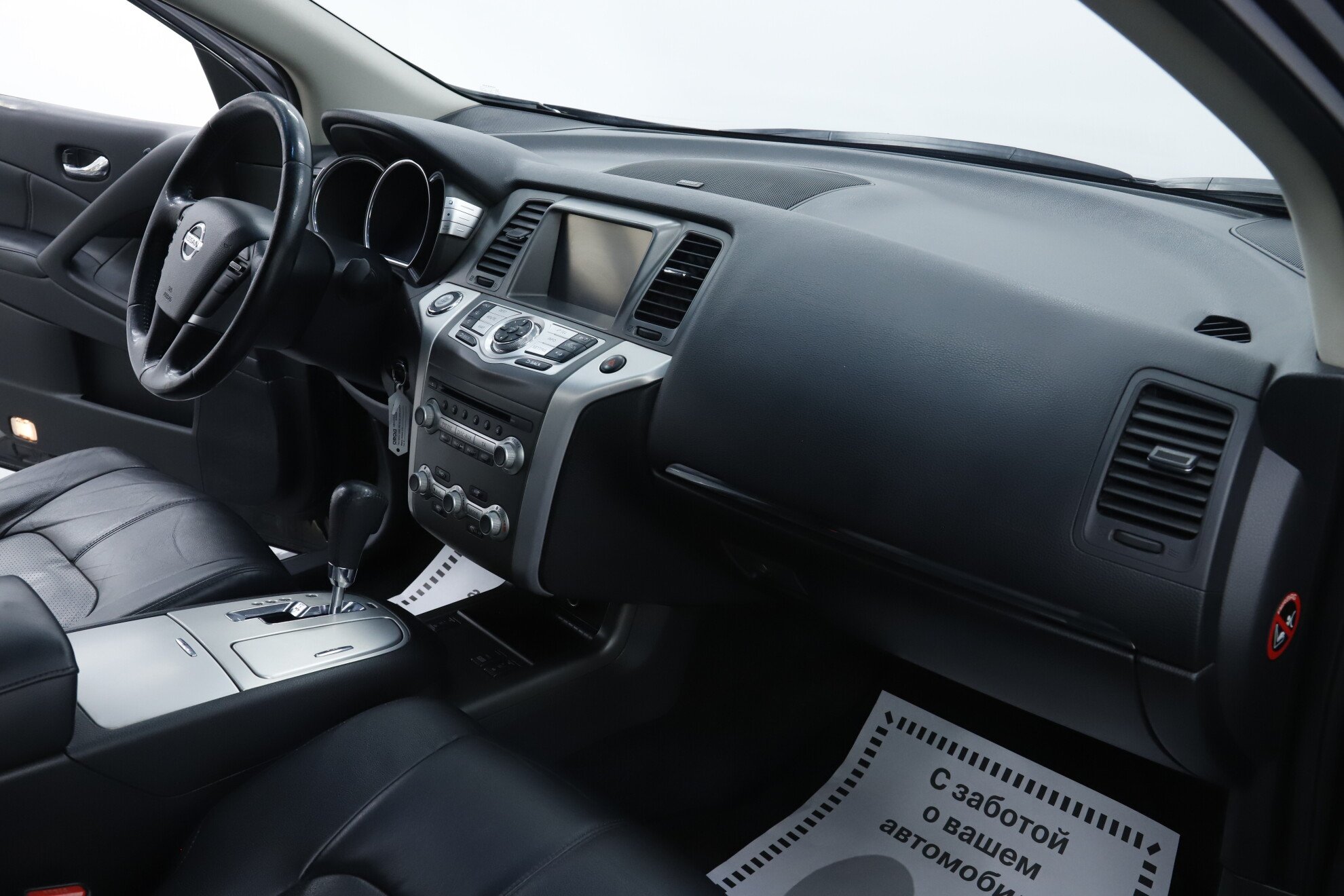 Nissan Murano, II (Z51) Рестайлинг 2, 2015 фото 12