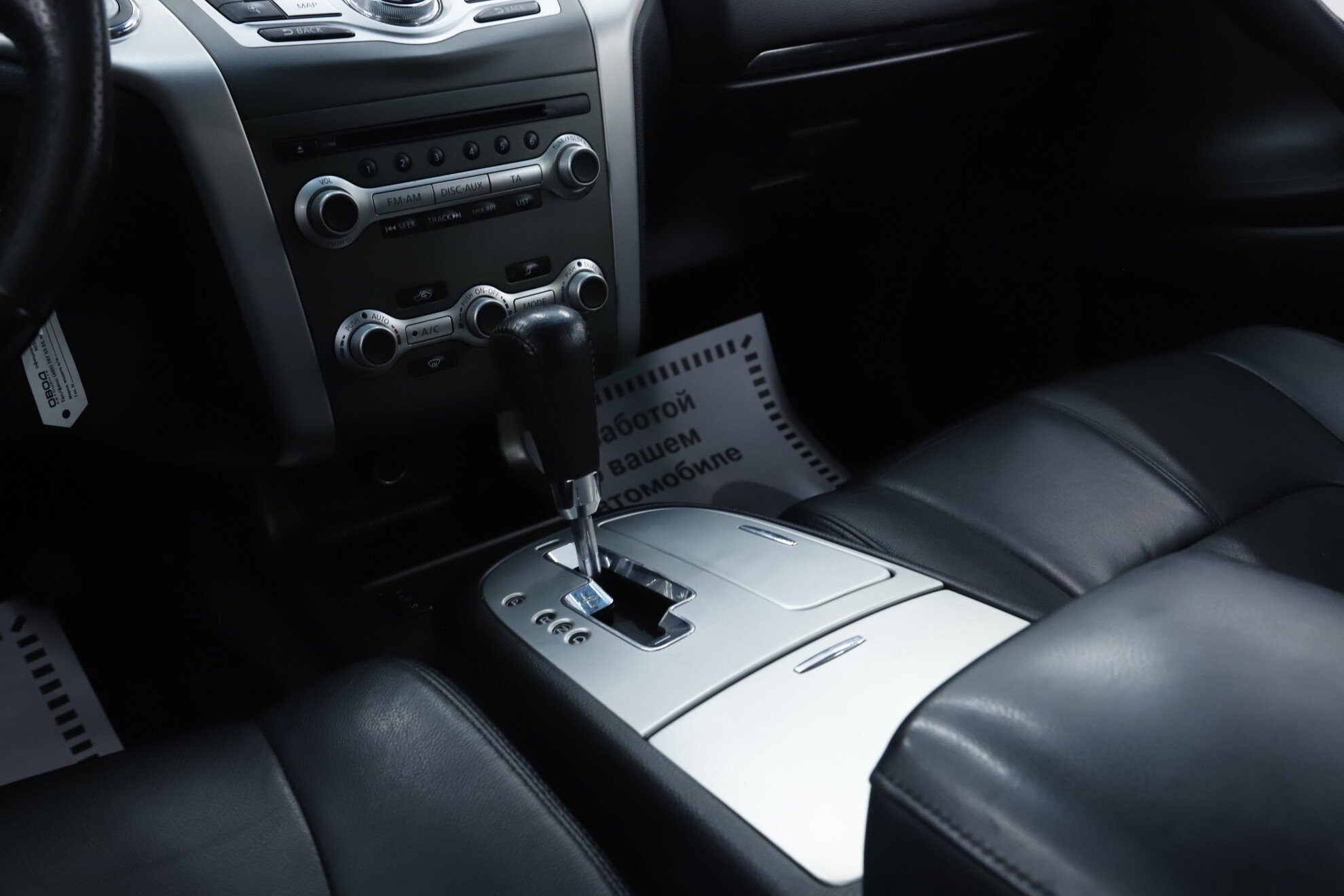 Nissan Murano, II (Z51) Рестайлинг 2, 2015 фото 18