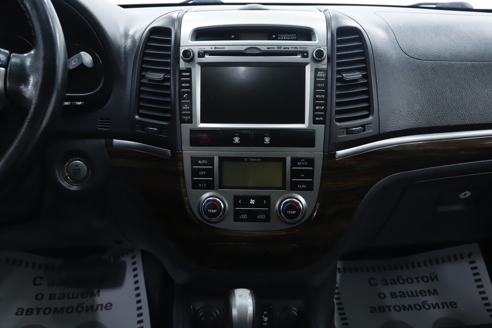 Hyundai Santa Fe, II Рестайлинг, 2012 фото 13