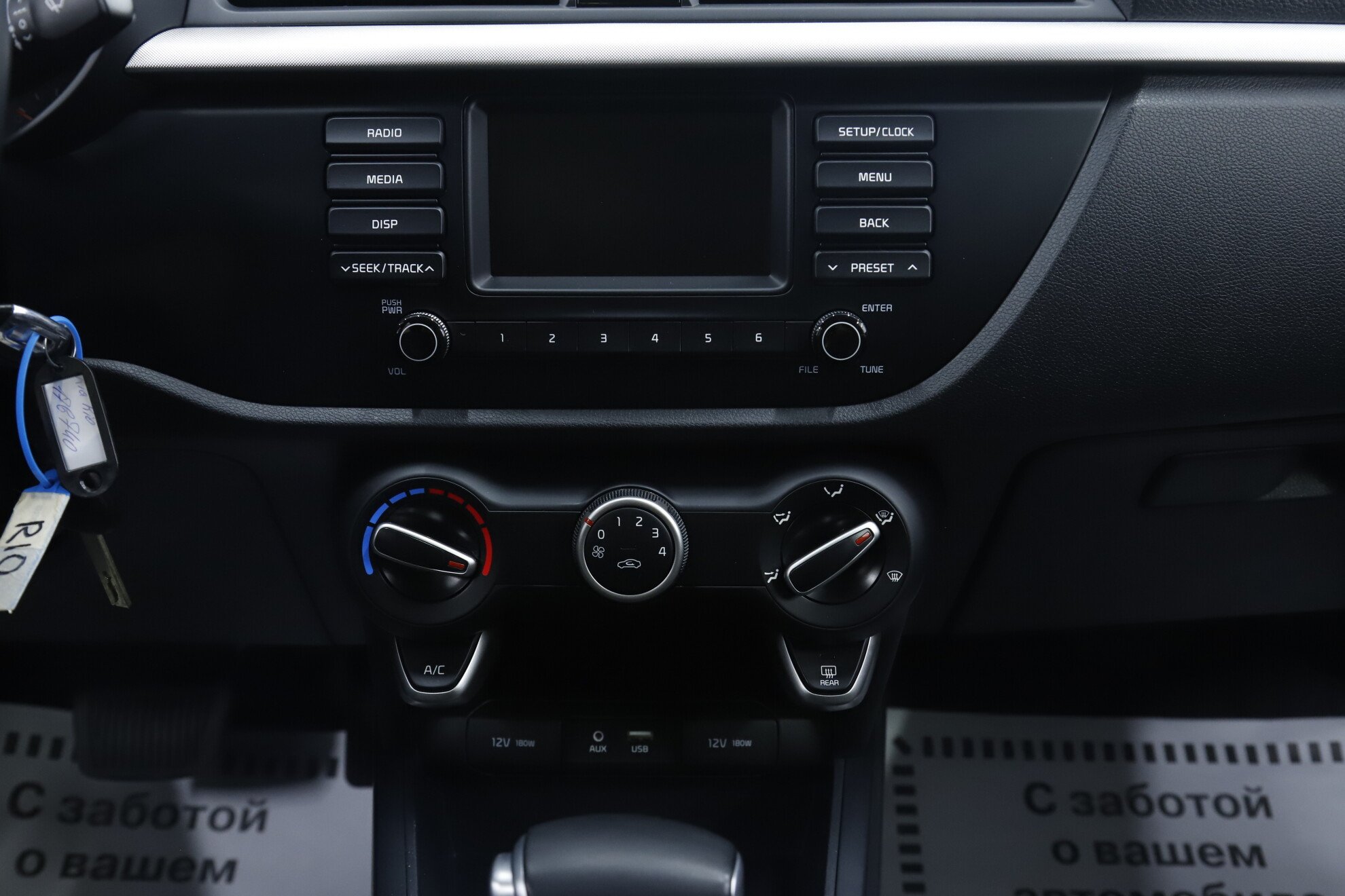 Kia Rio, IV, 2020 фото 12