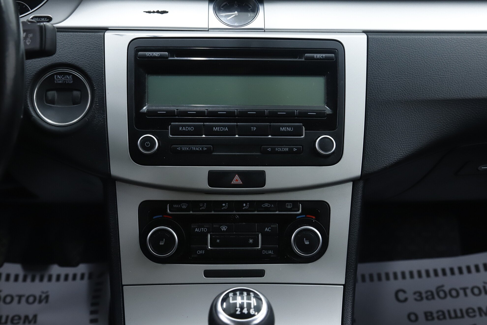 Volkswagen Passat, B7, 2011 фото 12