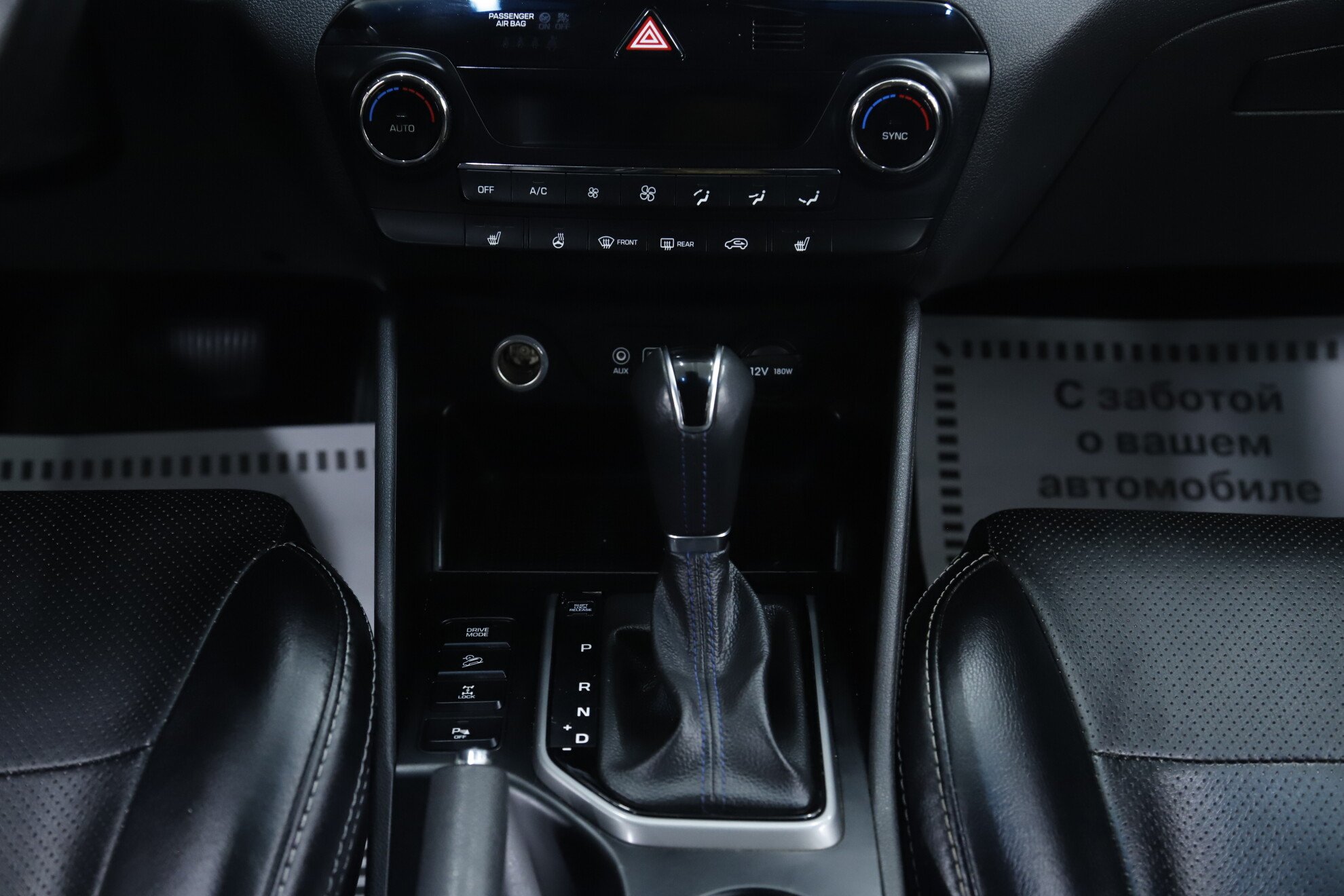 Hyundai Tucson, III Рестайлинг, 2018 фото 19