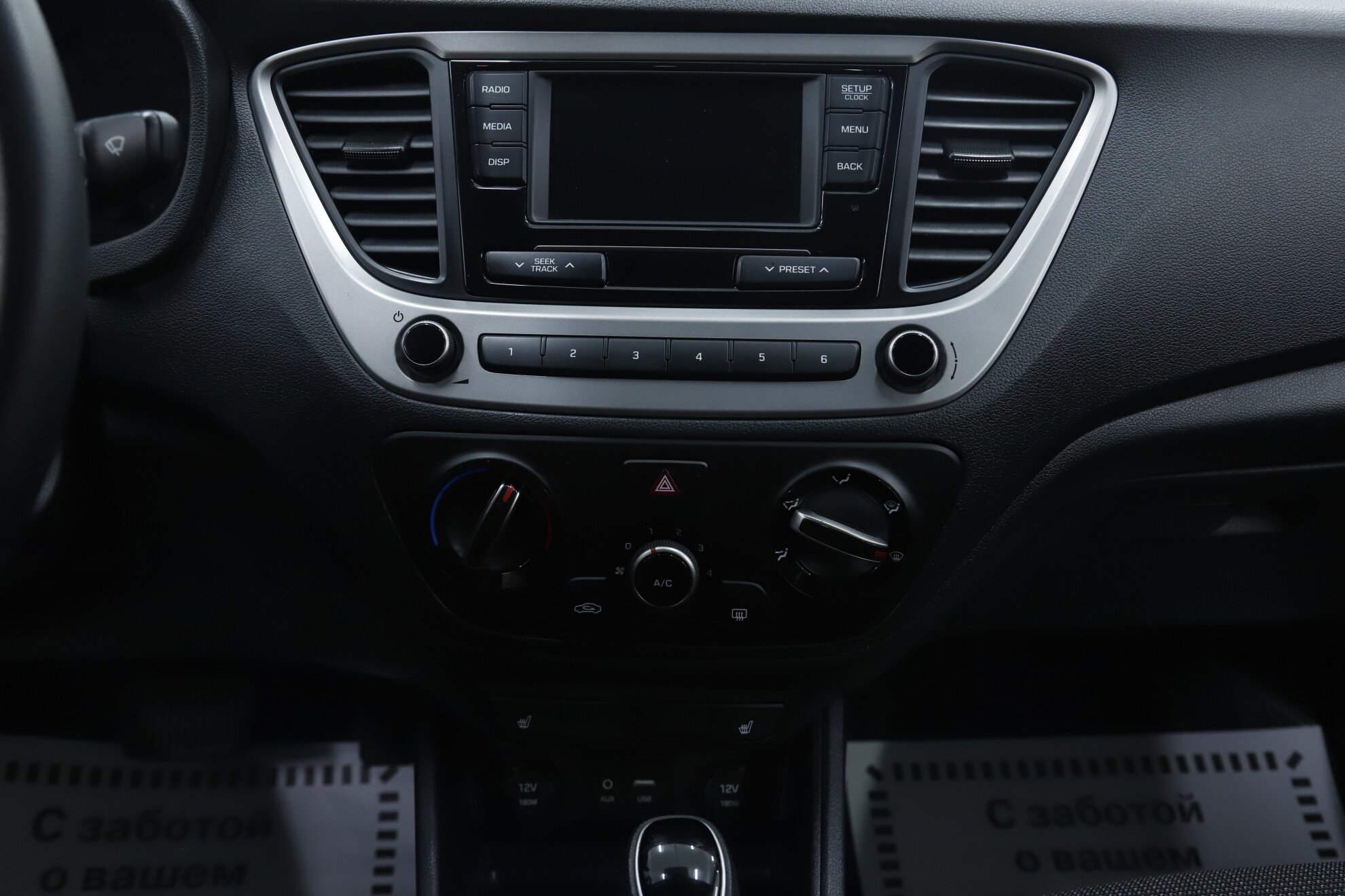 Hyundai Solaris, II, 2018 фото 13