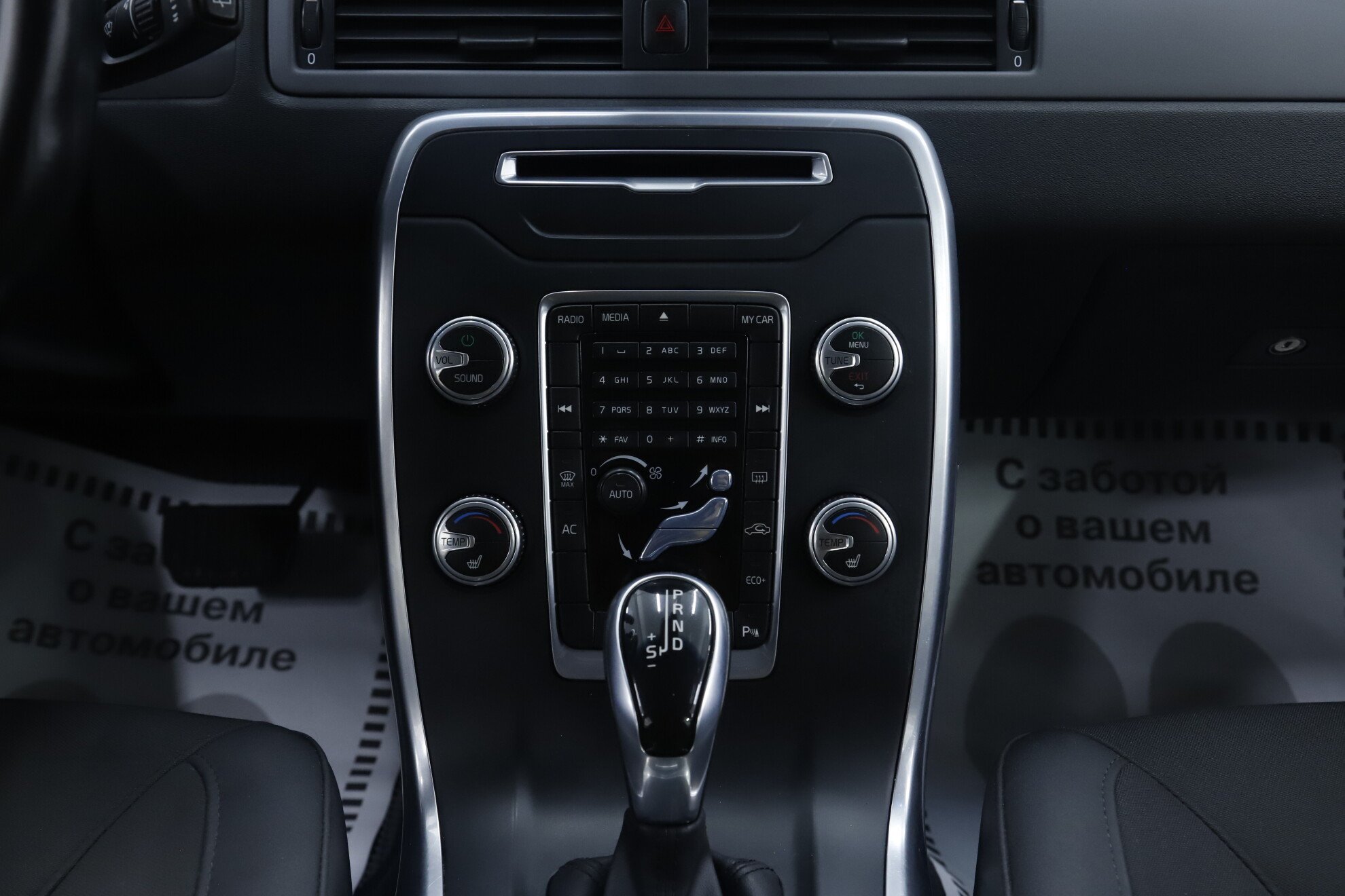 Volvo XC70, II Рестайлинг, 2014 фото 16