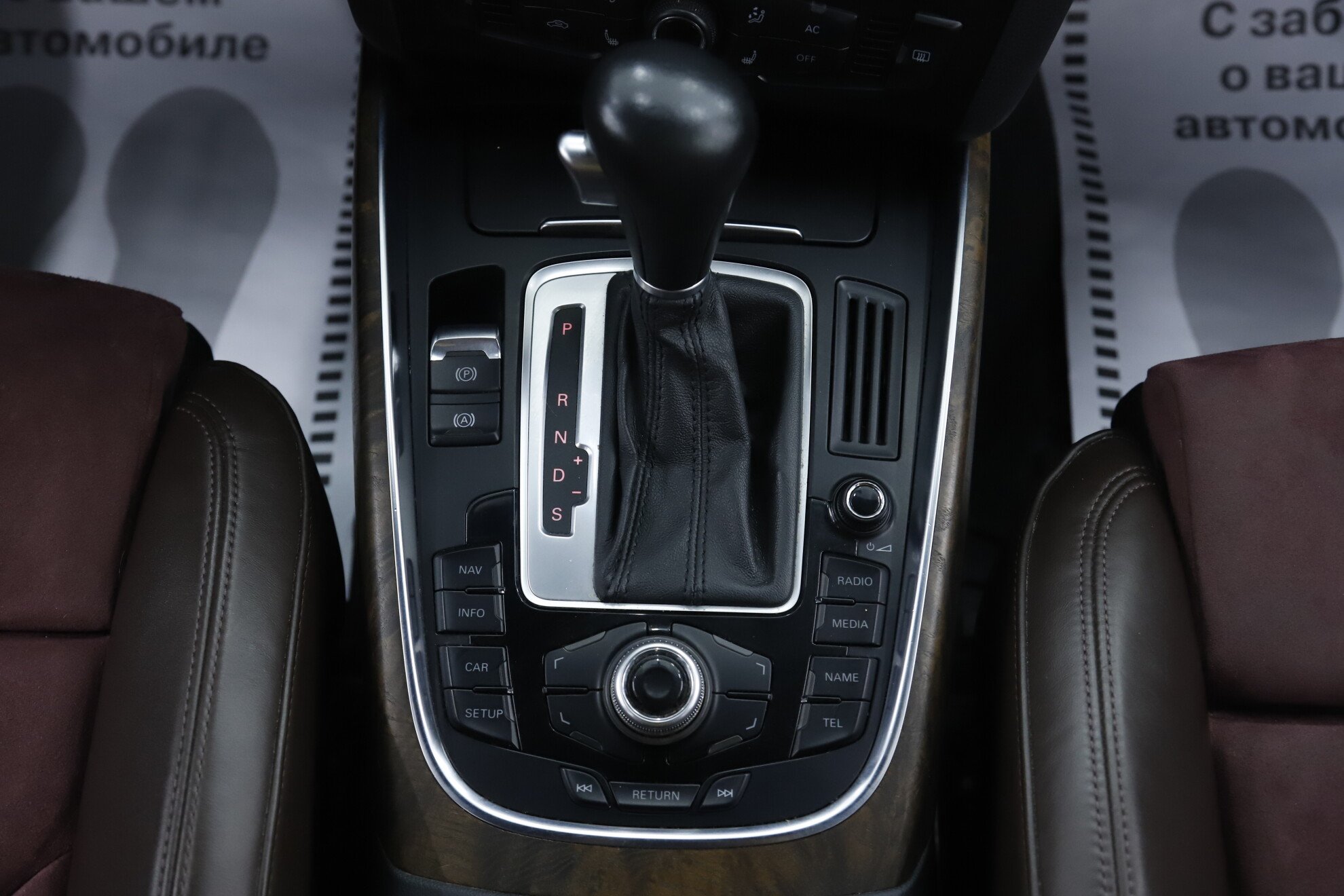 Audi Q5, I (8R), 2012 фото 16