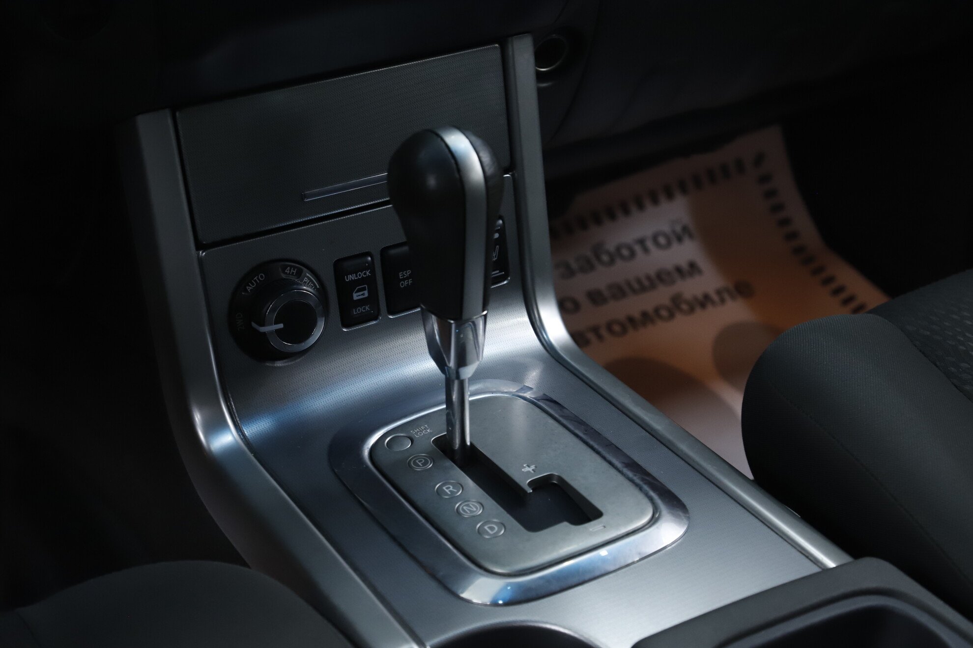 Nissan Pathfinder, III Рестайлинг, 2010 фото 15