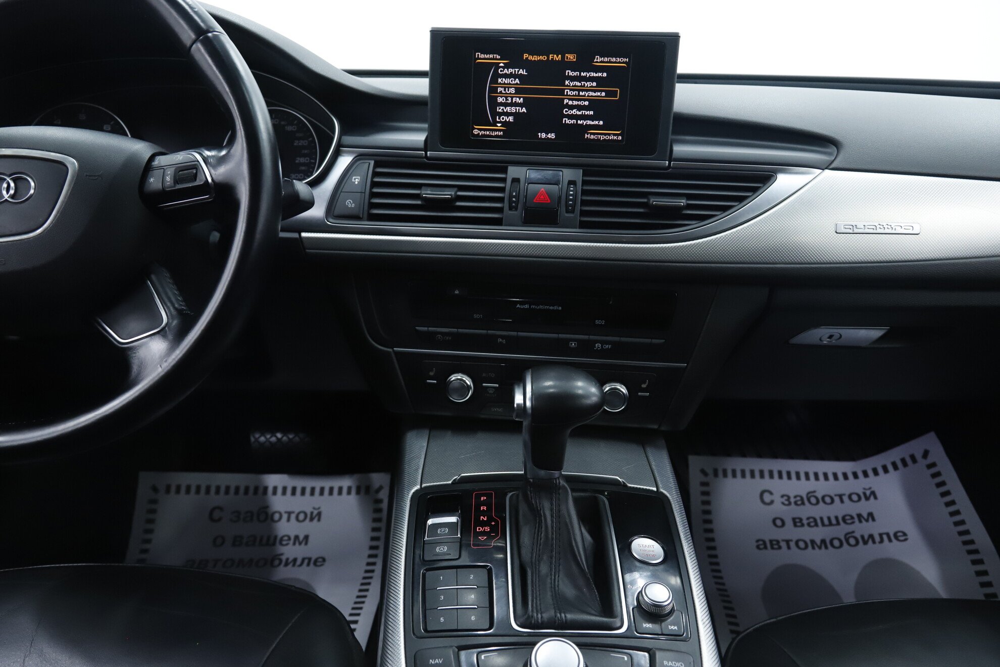 Audi A6, IV (C7), 2011 фото 11