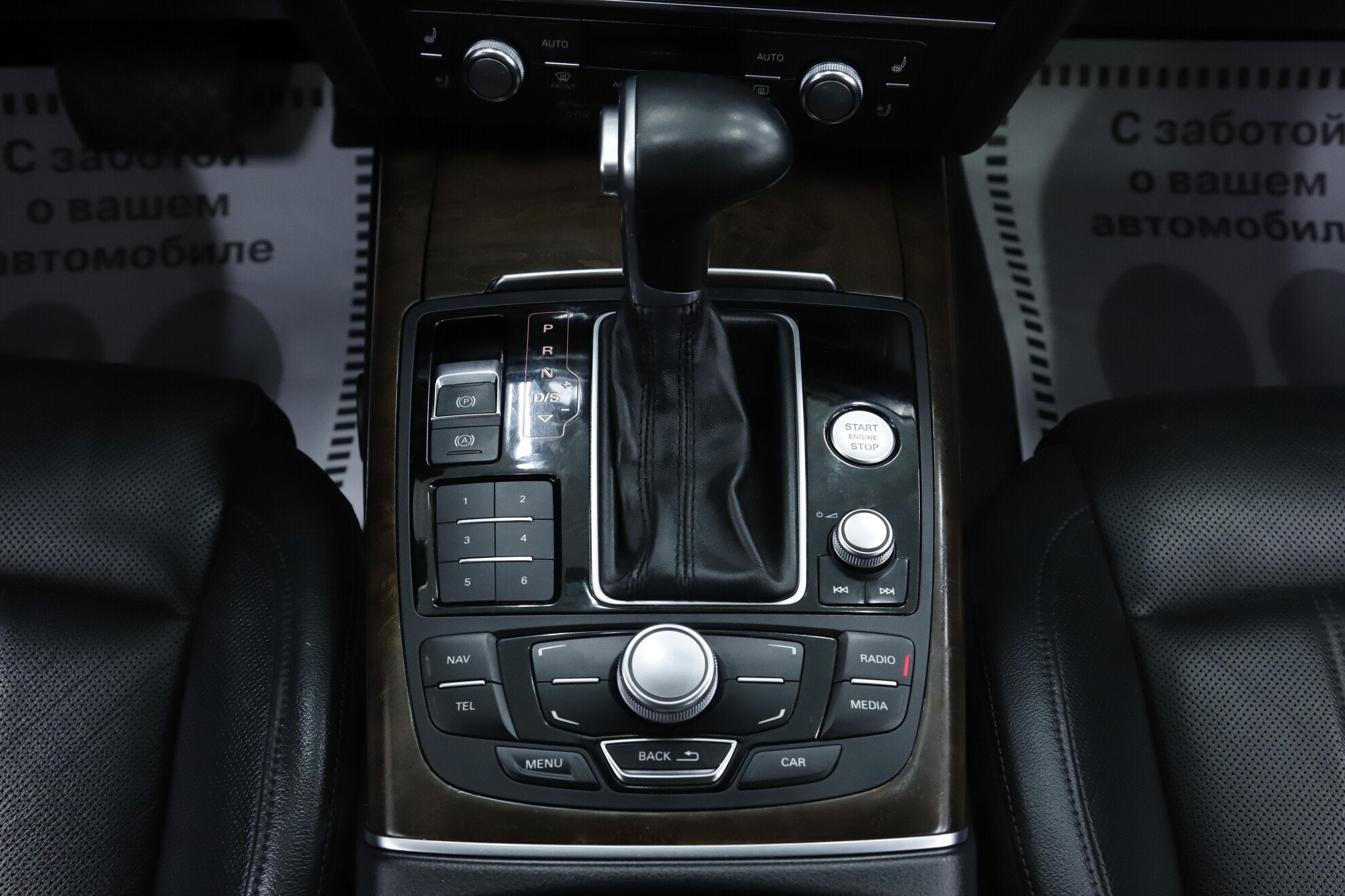 Audi A7, I (4G), 2013 фото 20