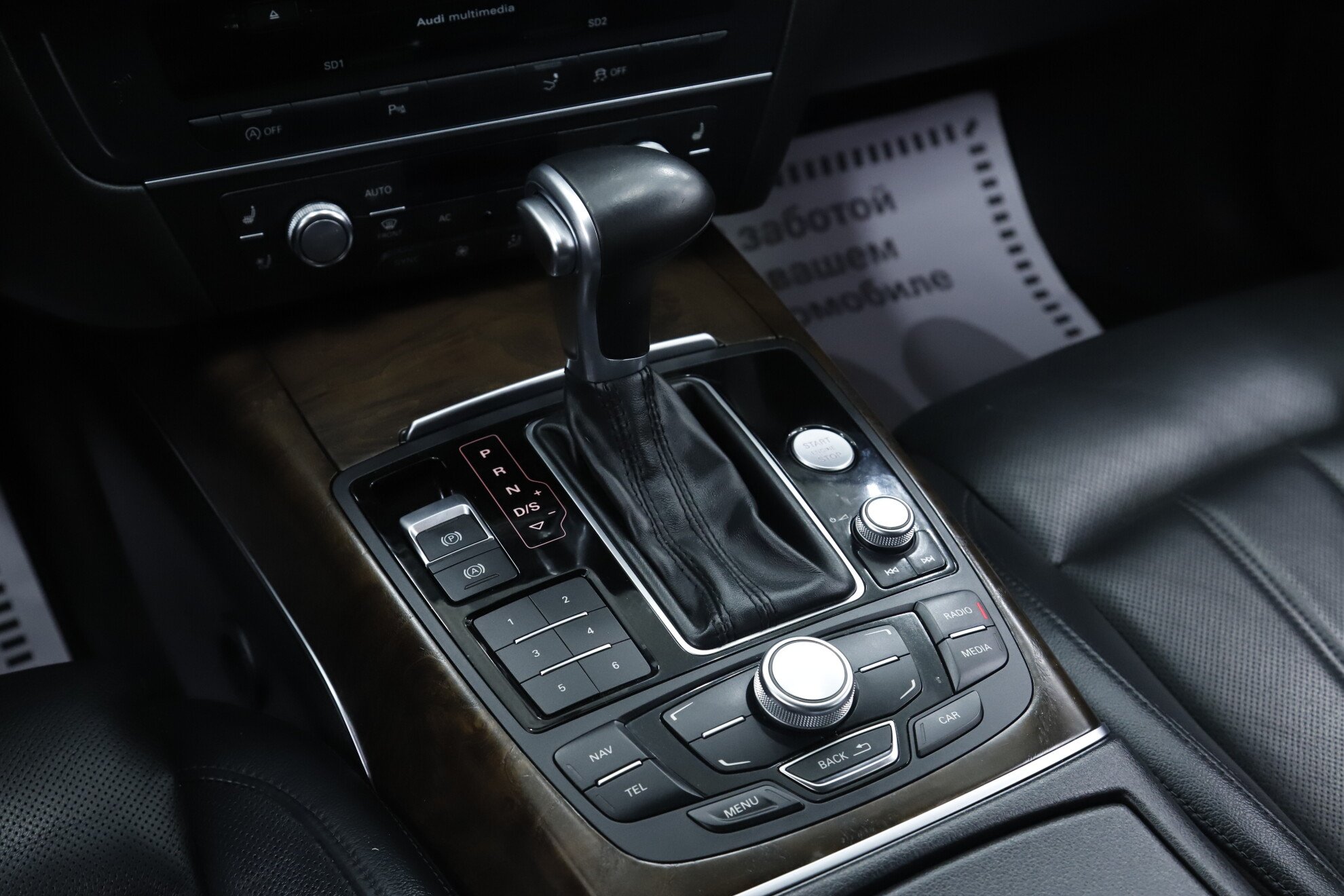 Audi A7, I (4G), 2013 фото 19