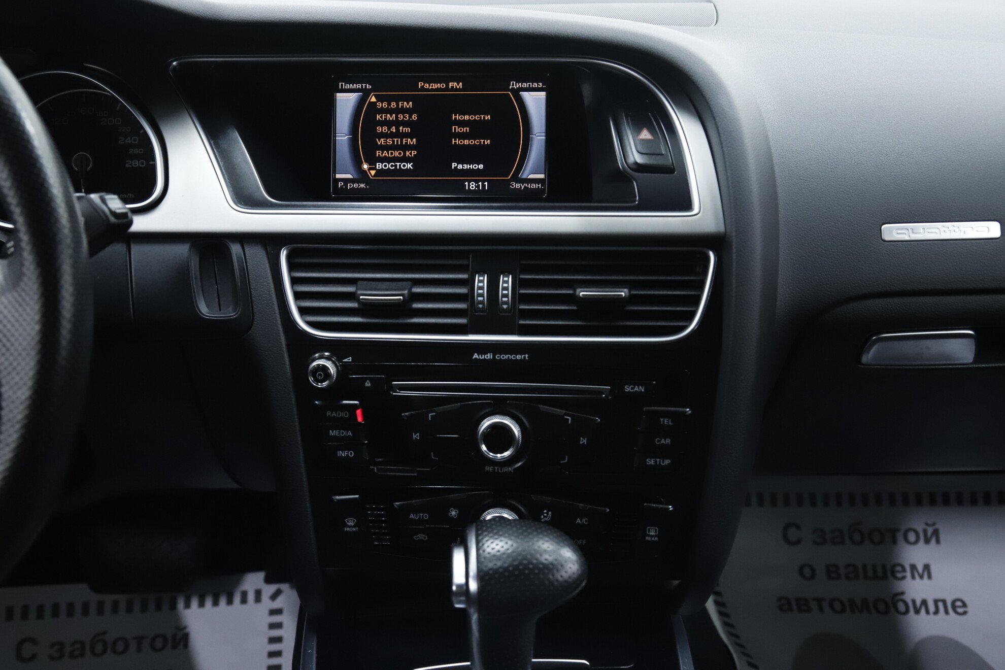 Audi A5, I (8T) Рестайлинг, 2015 фото 20