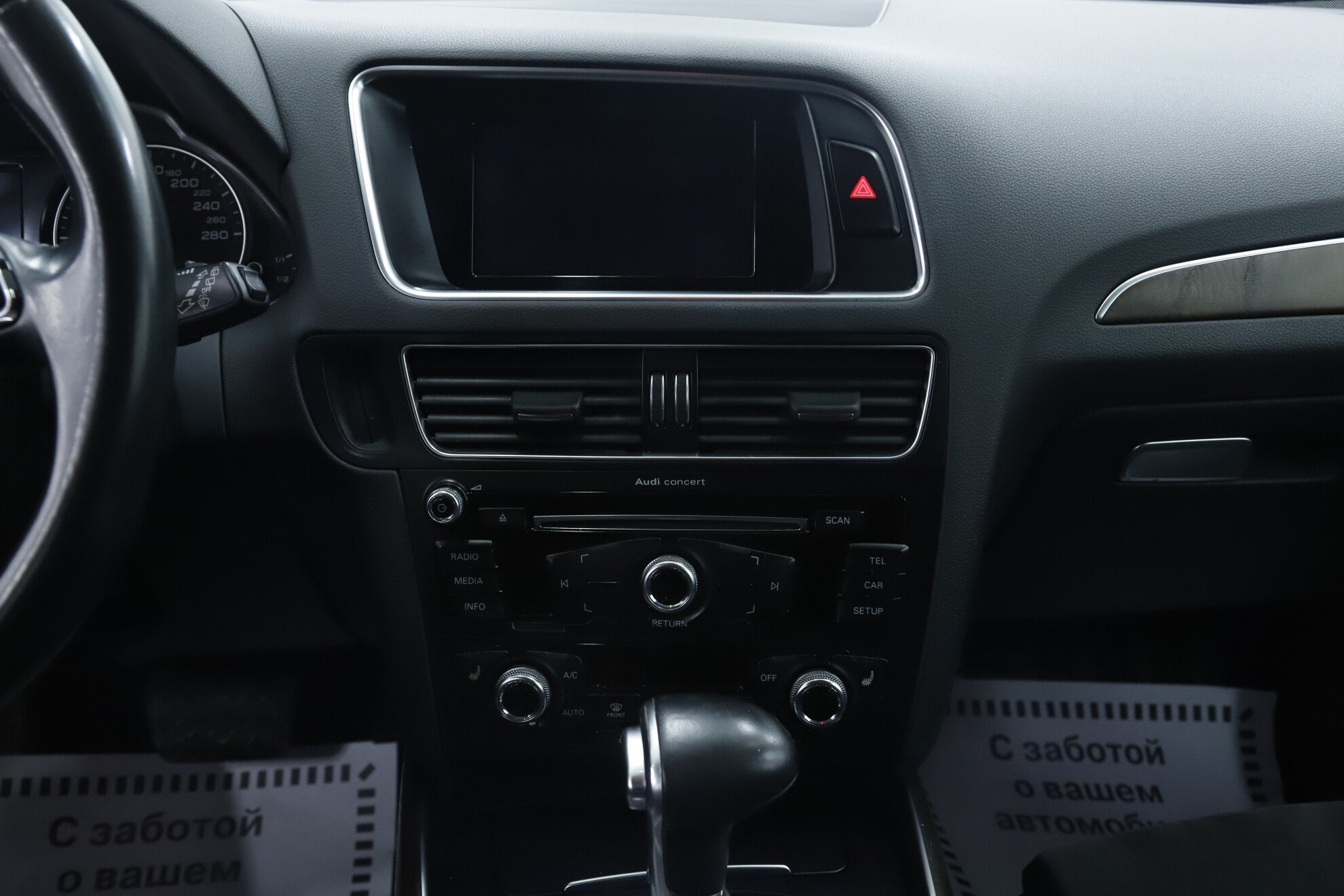 Audi Q5, I (8R) Рестайлинг, 2014 фото 17