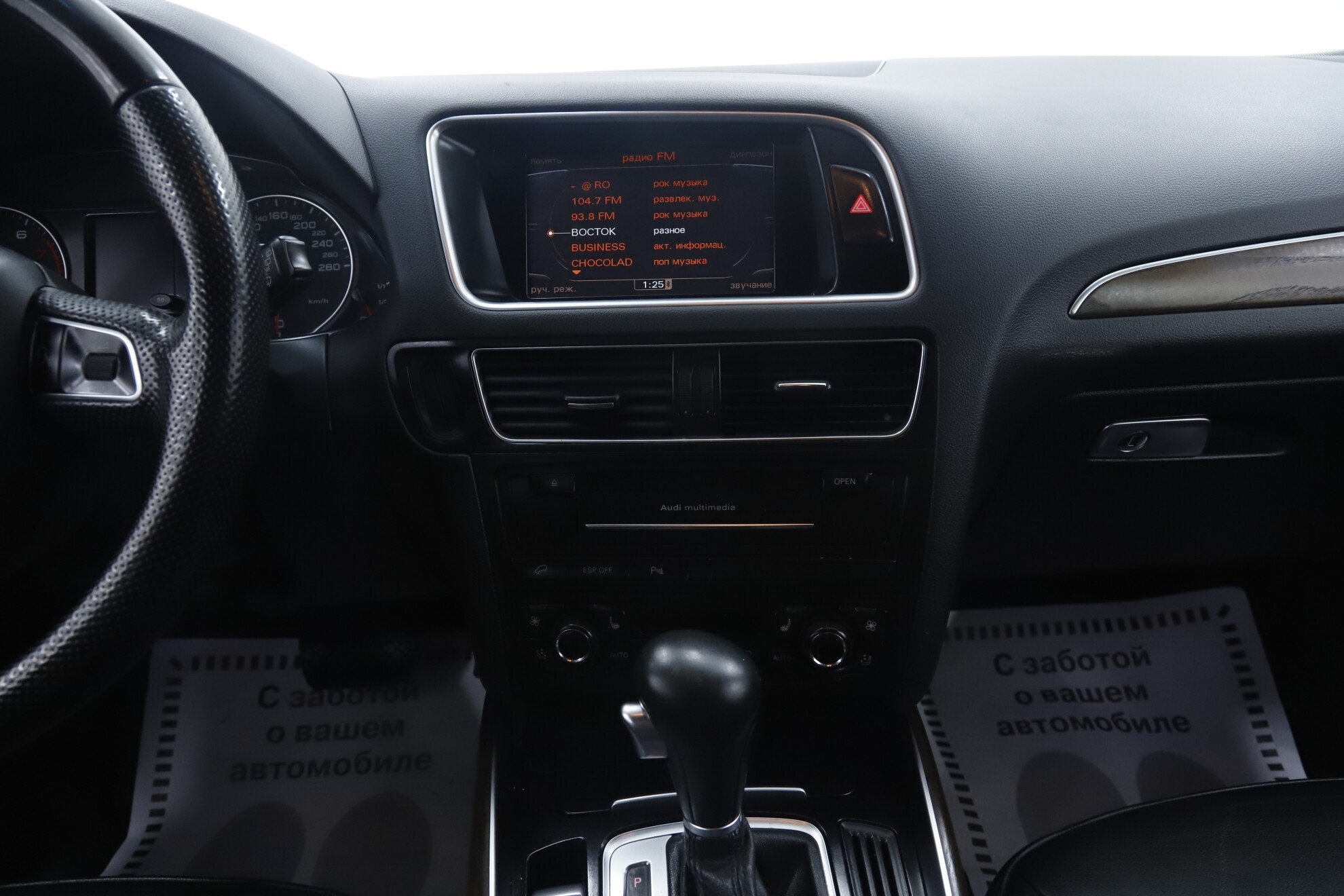 Audi Q5, I (8R), 2009 фото 13