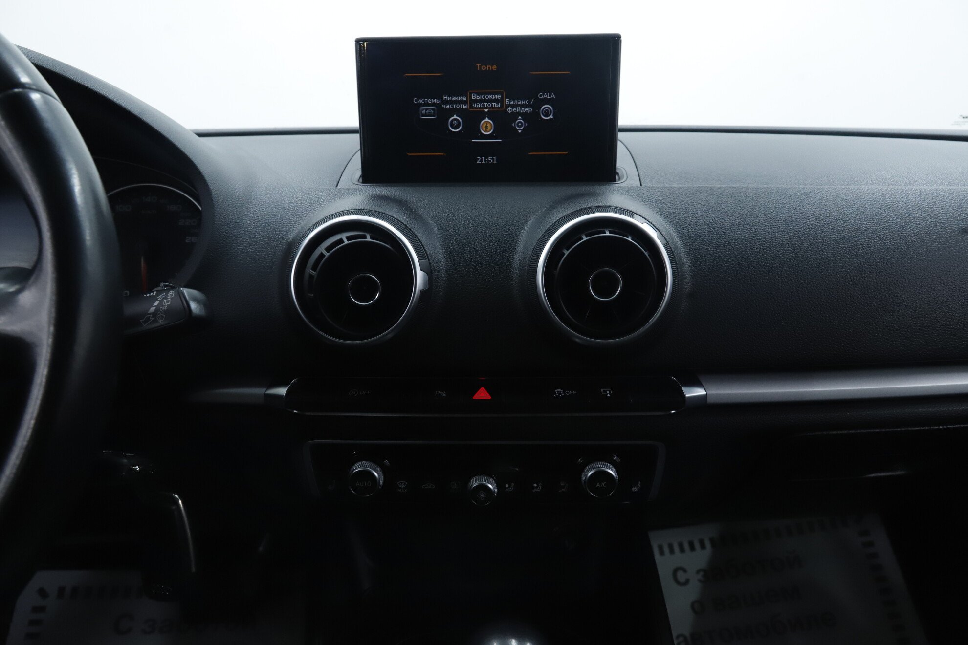 Audi A3, III (8V), 2014 фото 12