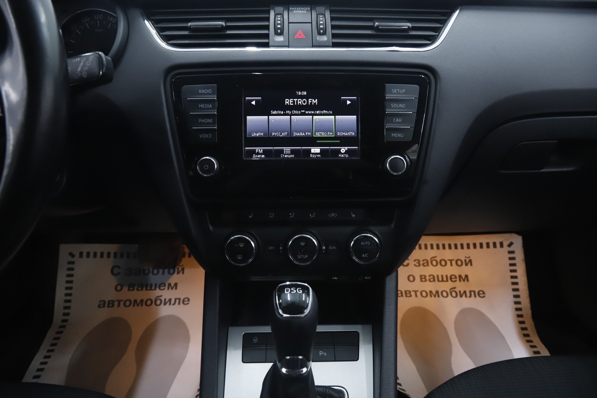 Skoda Octavia, III (A7), 2014 фото 12