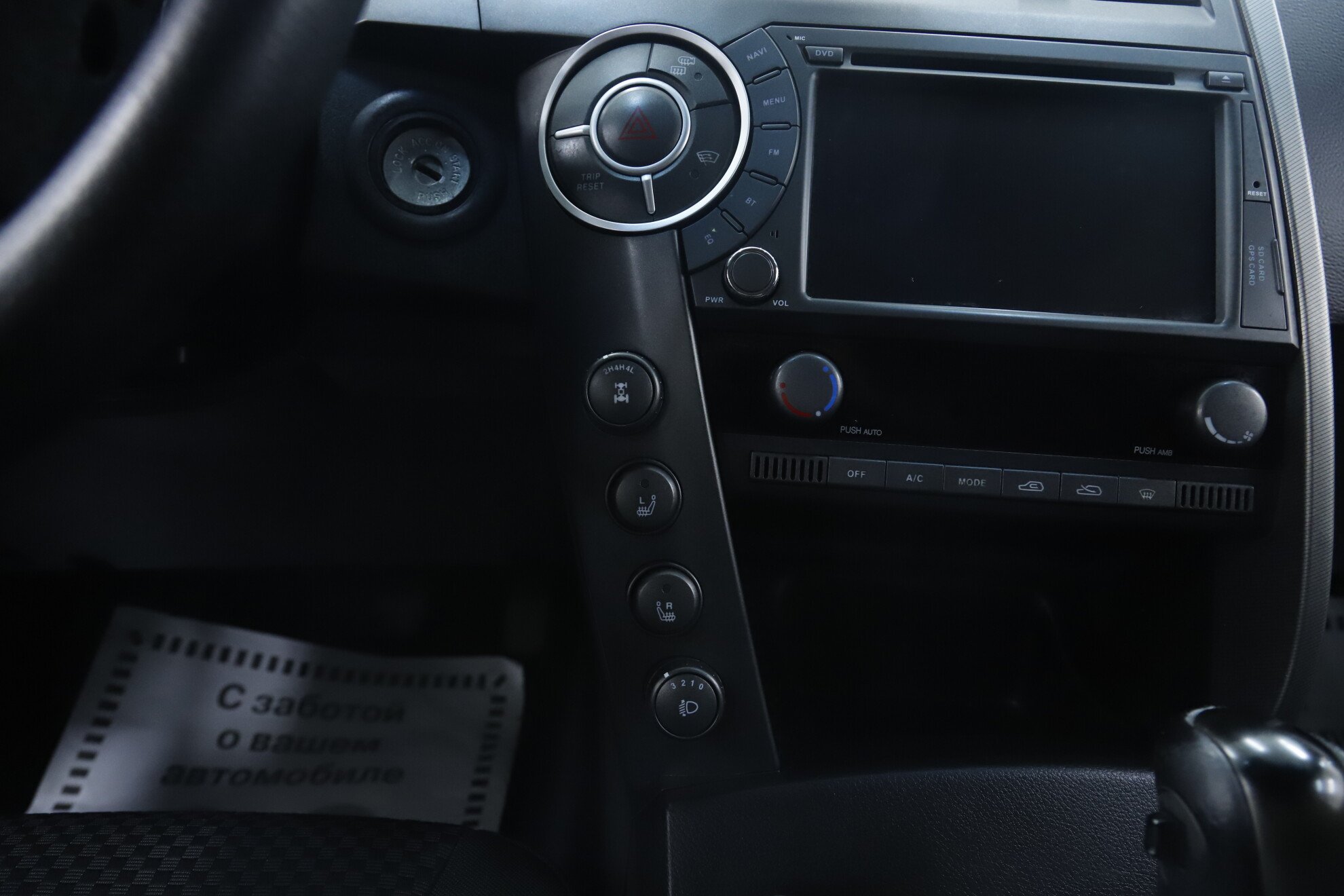 SsangYong Kyron, I Рестайлинг, 2012 фото 12