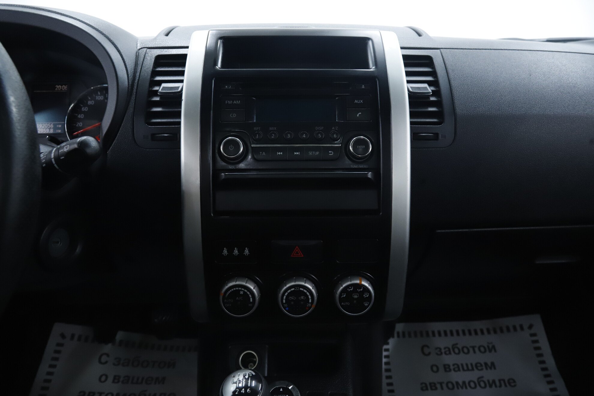 Nissan X-Trail, II Рестайлинг, 2013 фото 13