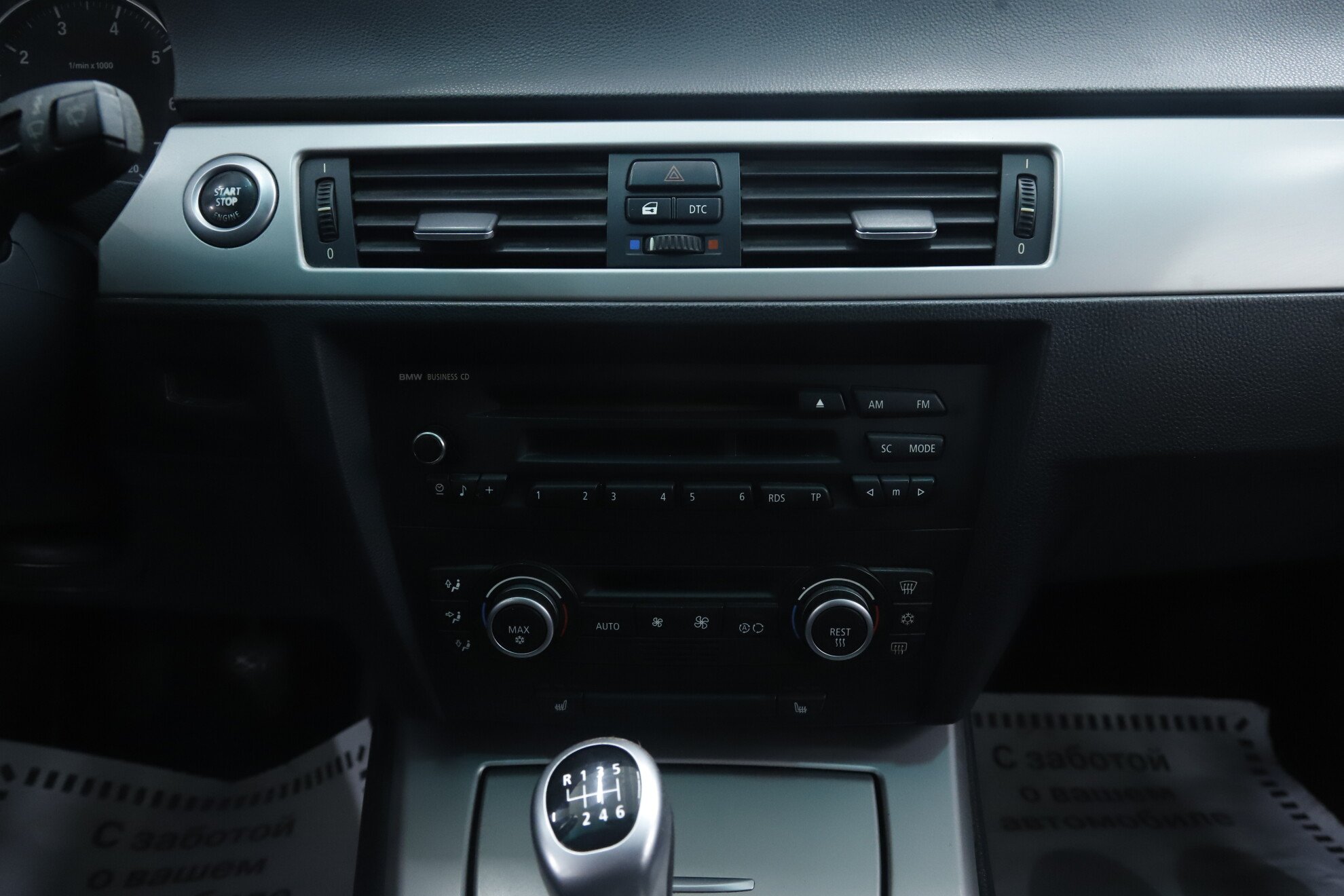 BMW 3 серии, V (E90/E91/E92/E93), 2008 фото 10