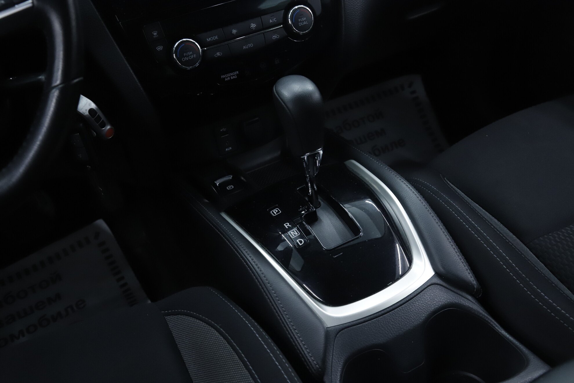 Nissan Qashqai, II Рестайлинг, 2019 фото 13