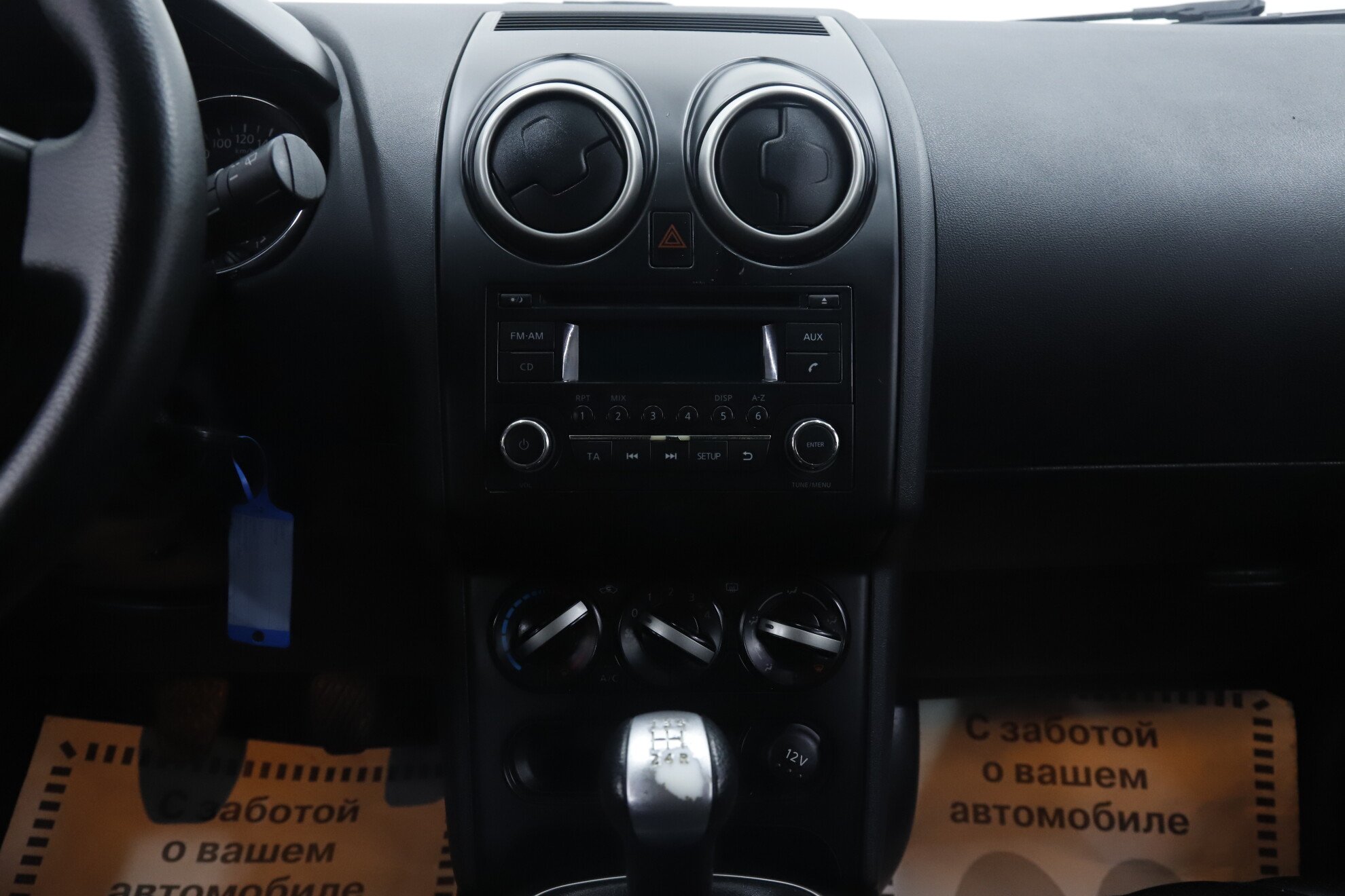 Nissan Qashqai, I Рестайлинг, 2012 фото 12