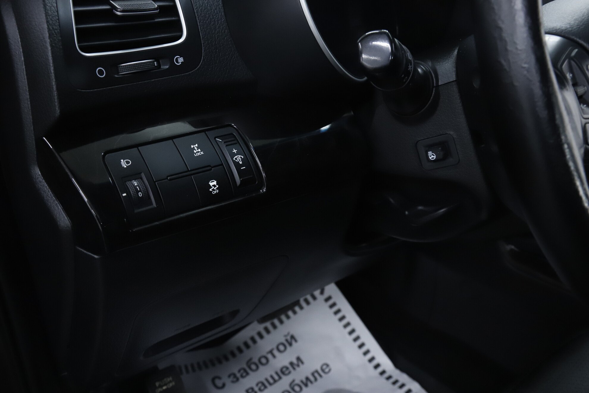 Kia Sorento, II Рестайлинг, 2014 фото 15