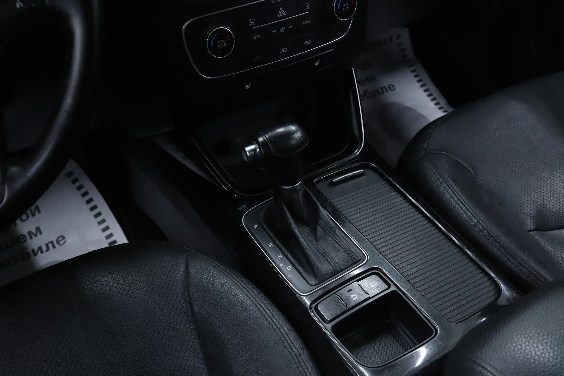 Kia Sorento, II Рестайлинг, 2014 фото 19