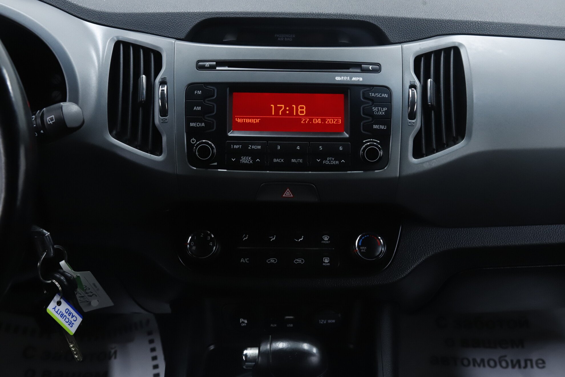 Kia Sportage, III Рестайлинг, 2015 фото 13