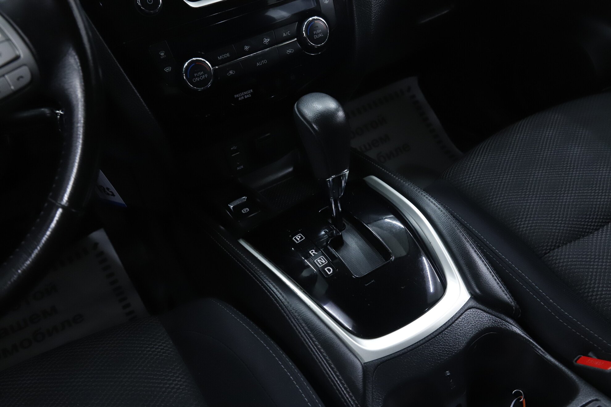 Nissan Qashqai, II, 2018 фото 14