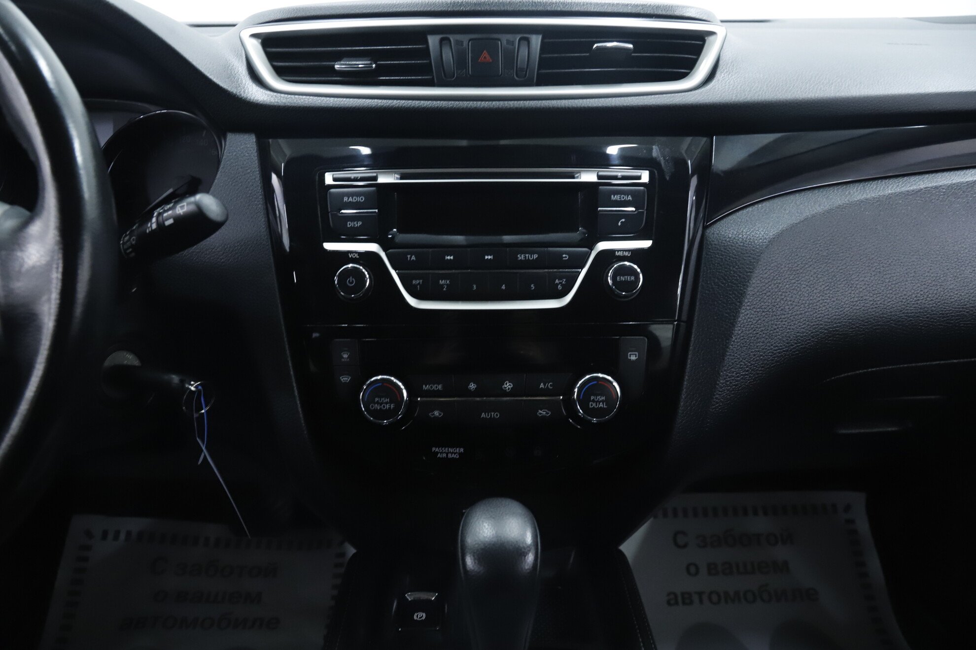 Nissan Qashqai, II, 2018 фото 13