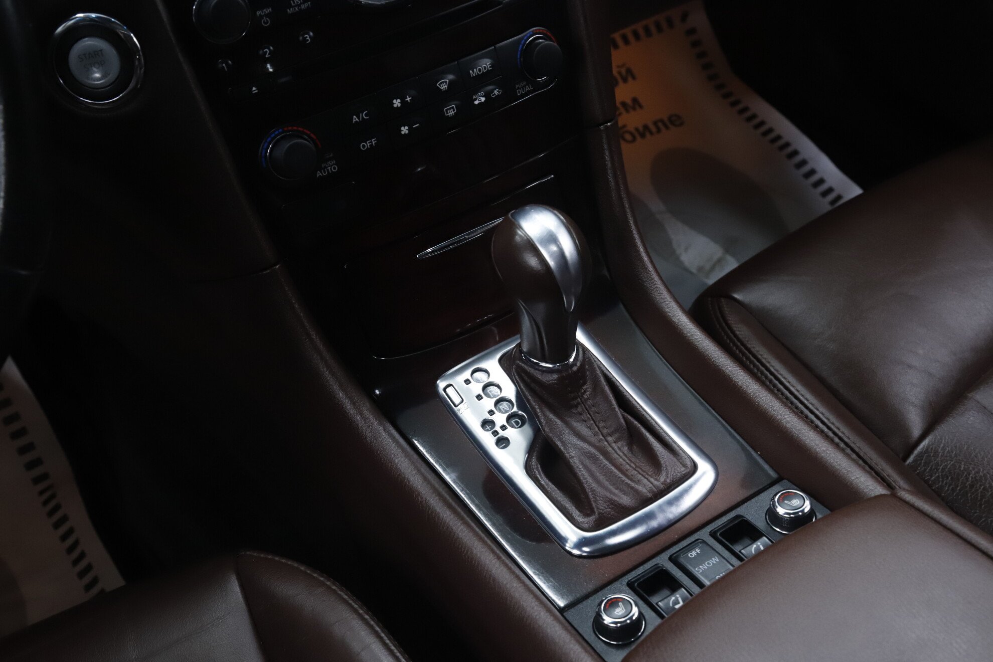 Infiniti EX, I (J50), 2013 фото 19